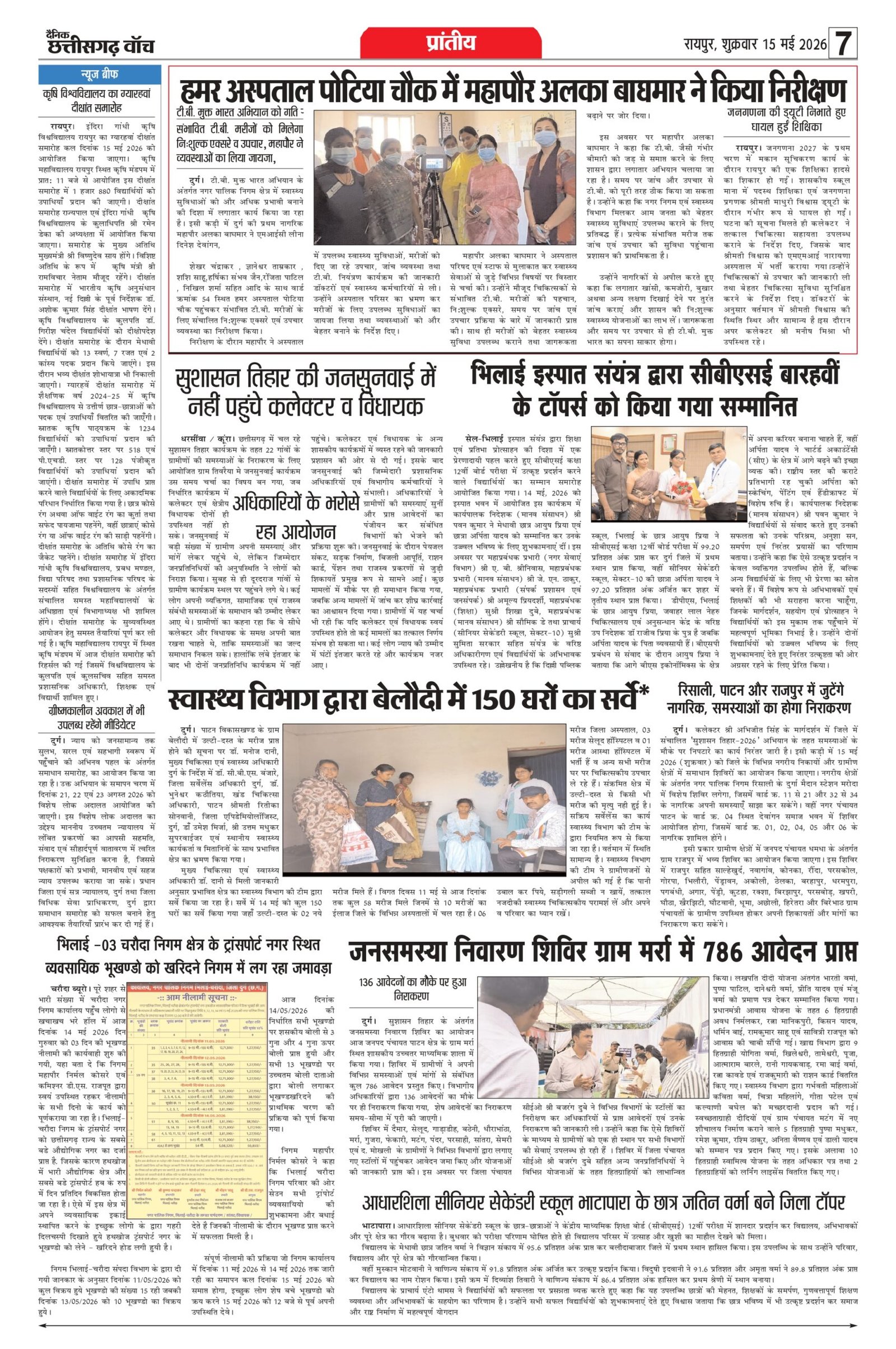 15 may rai-11_page-0007