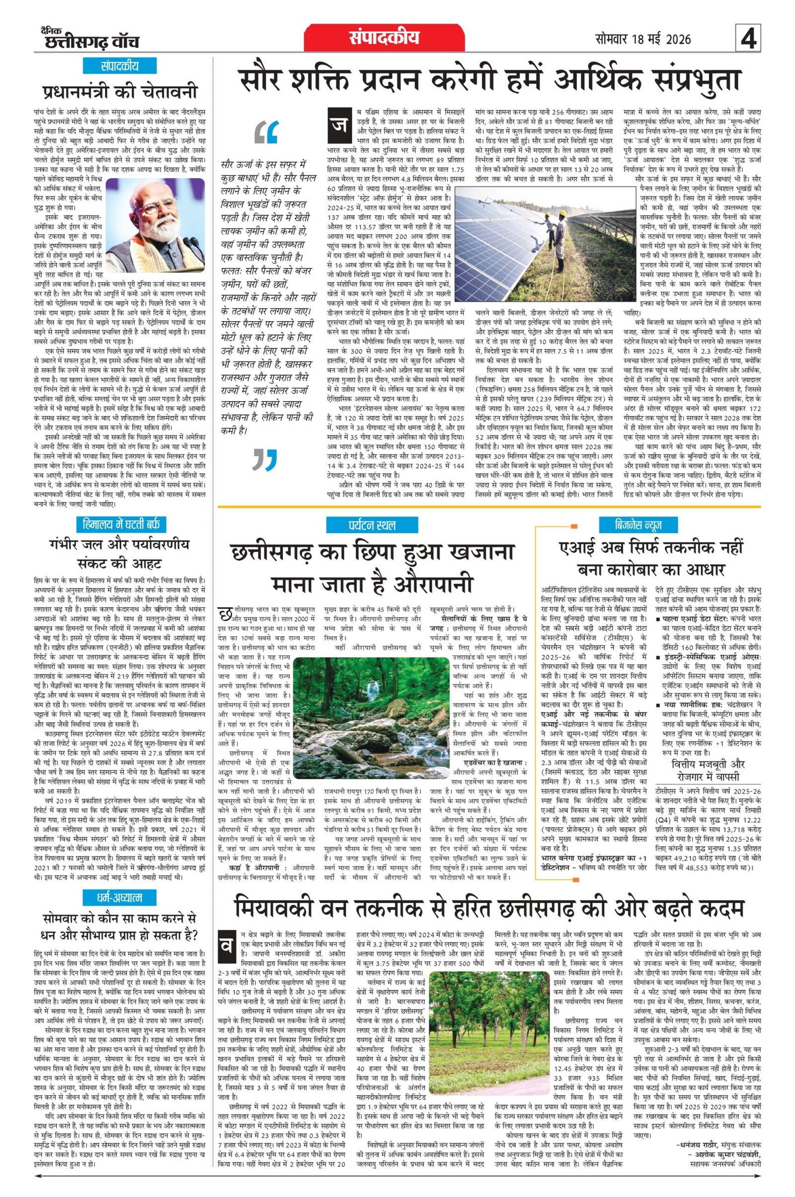 18 may rai-11_page-0004