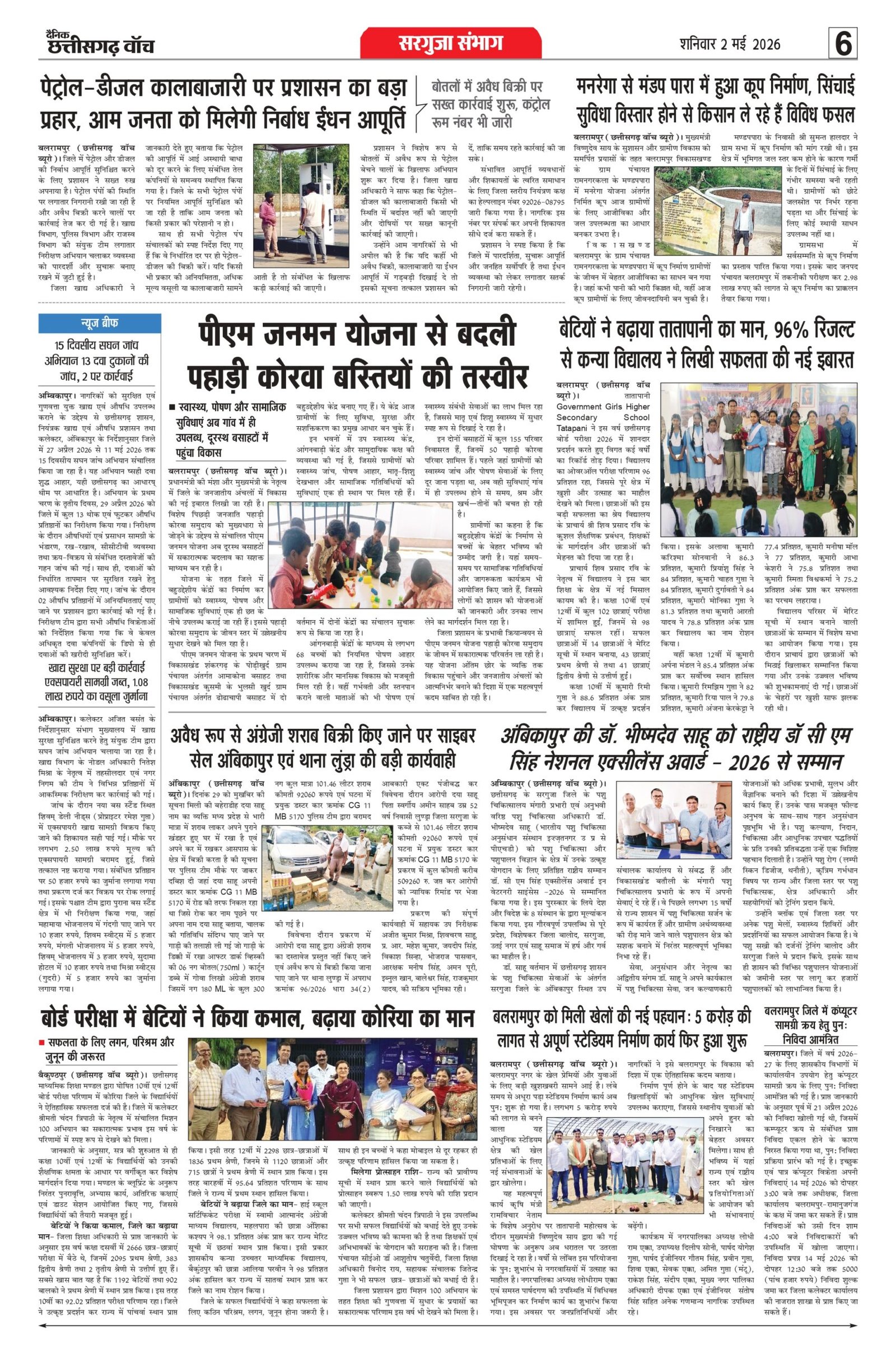 2 may ra-1111_page-0006