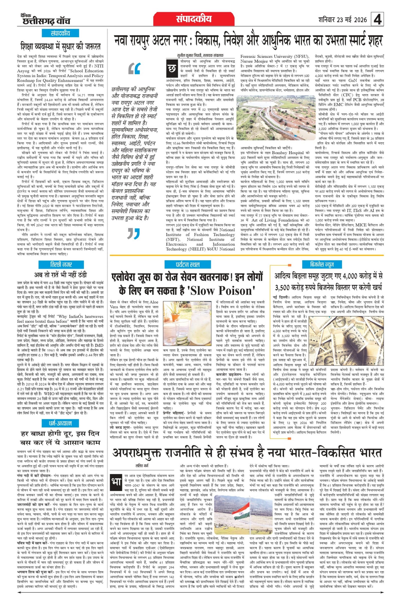 23 may rai-11_page-0004