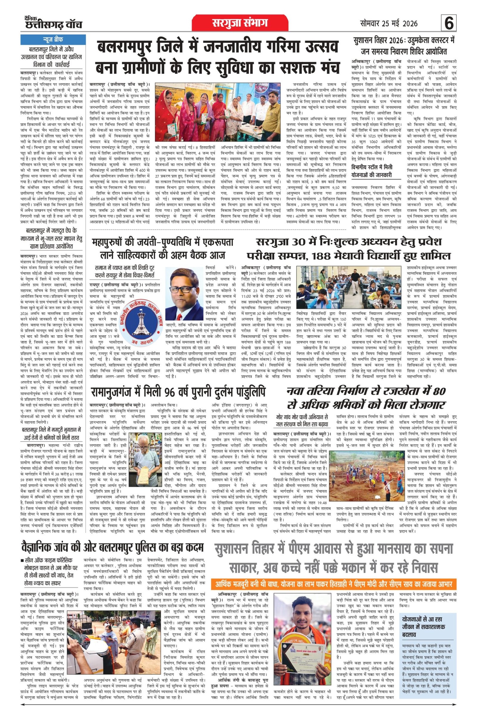 25 may rai-11_page-0006