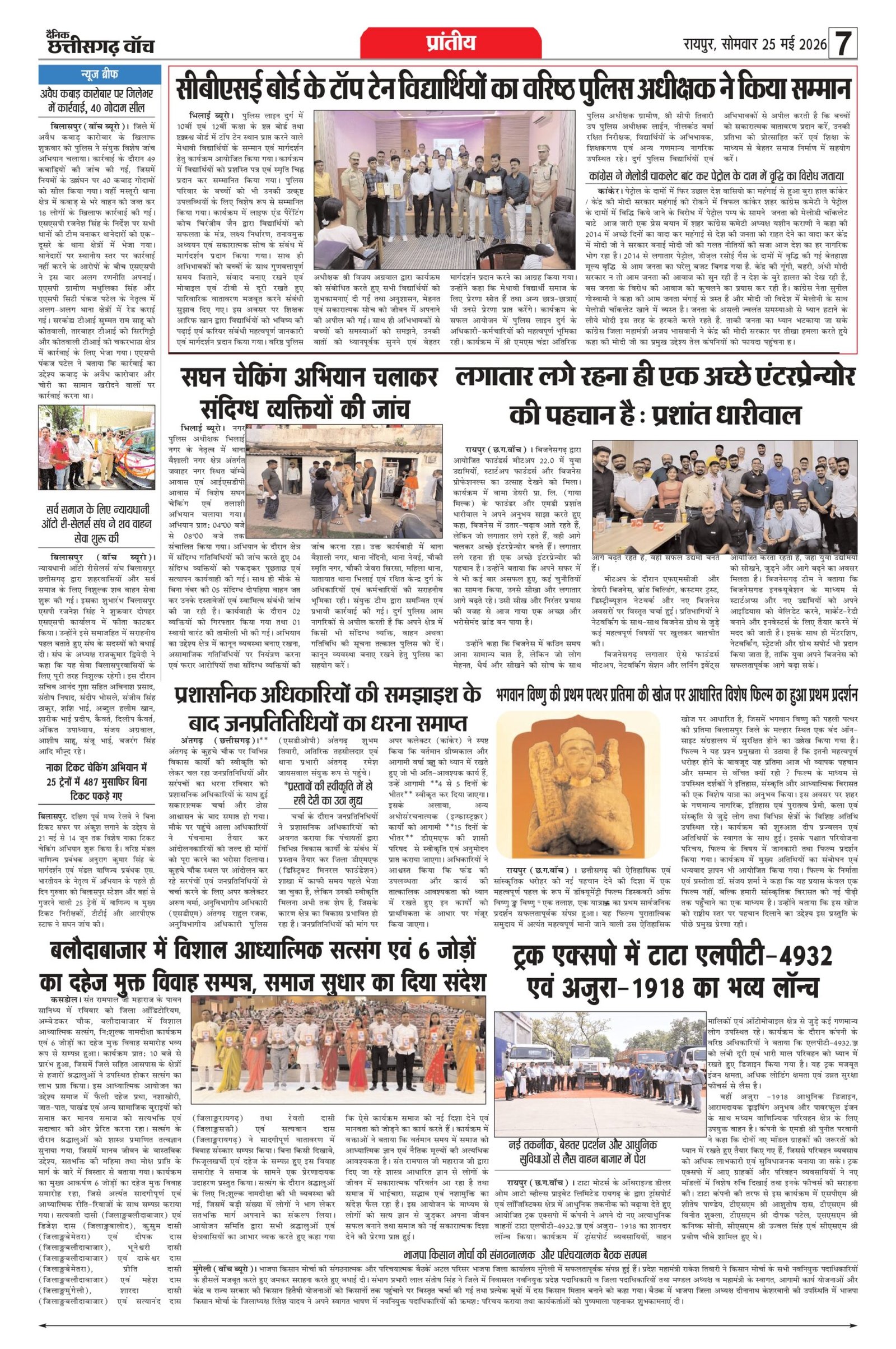25 may rai-11_page-0007