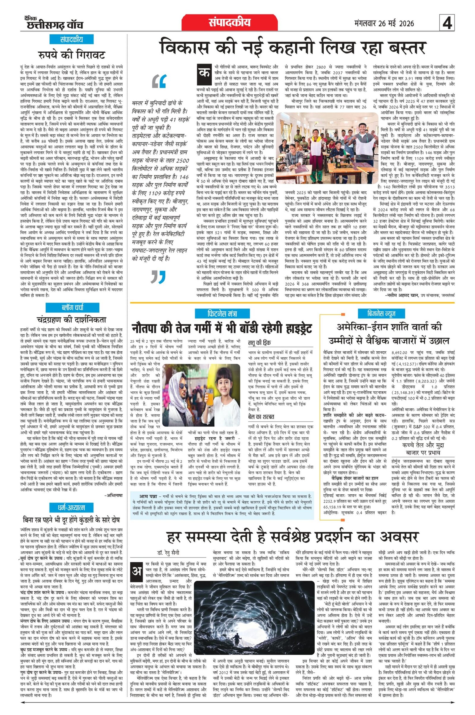 26 may rai-11_page-0004