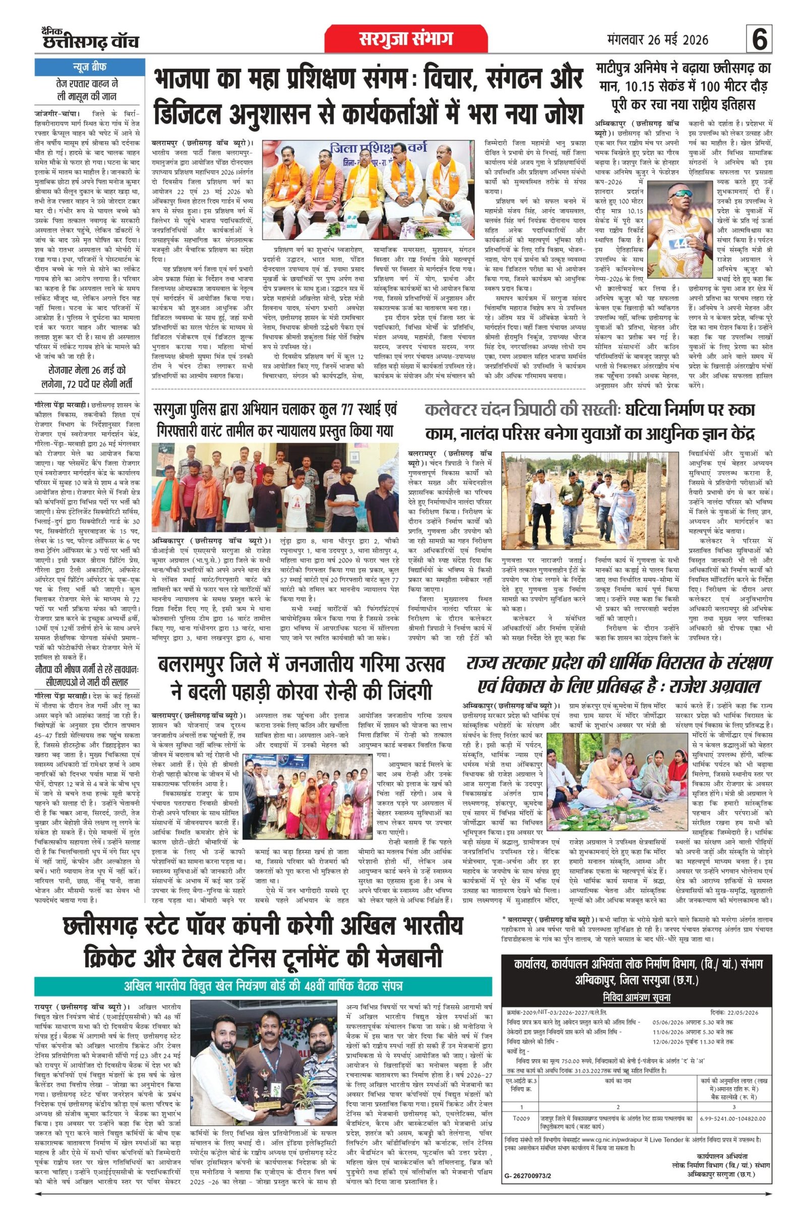 26 may rai-11_page-0006