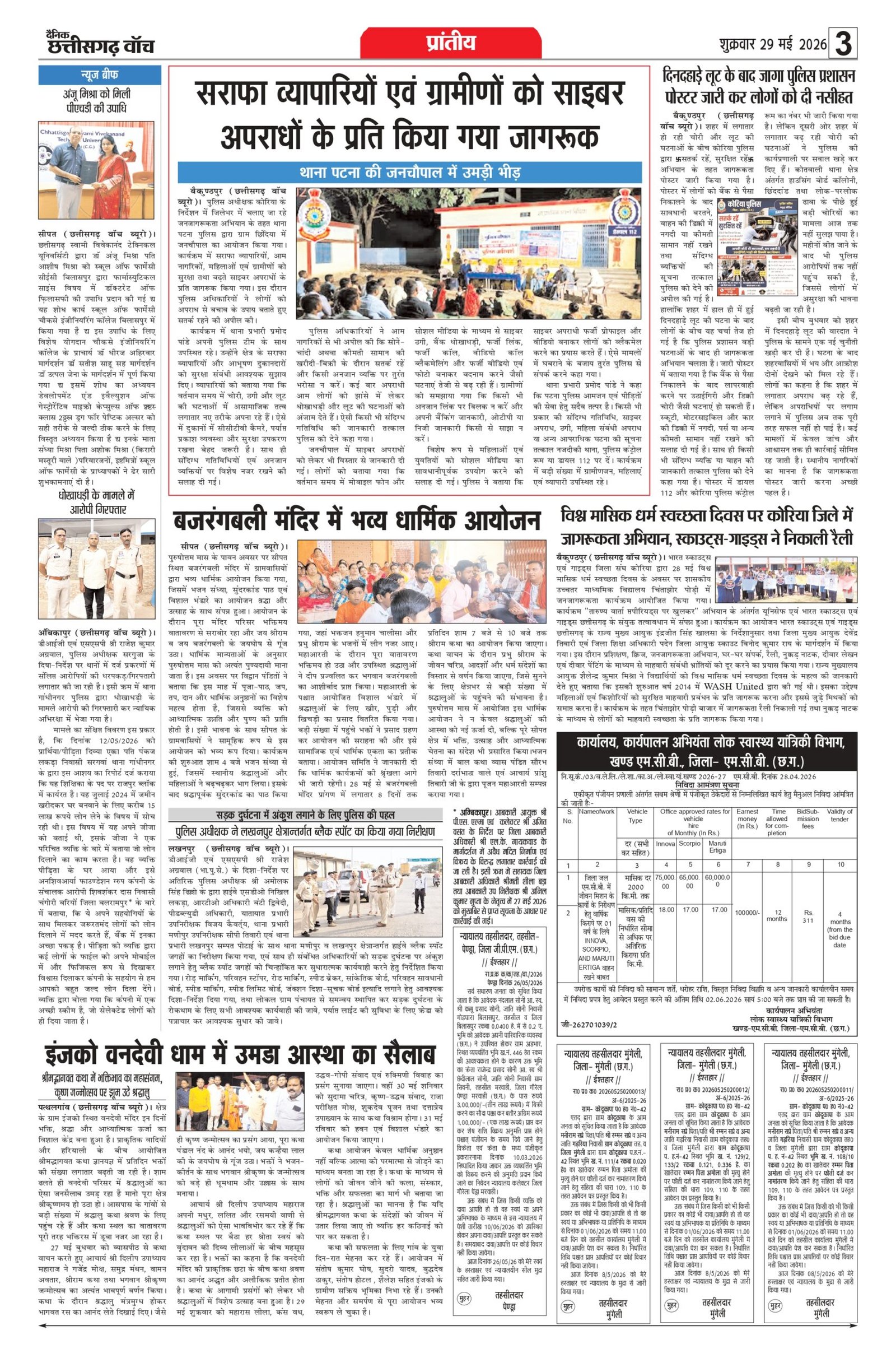 29 may rai-11_page-0003