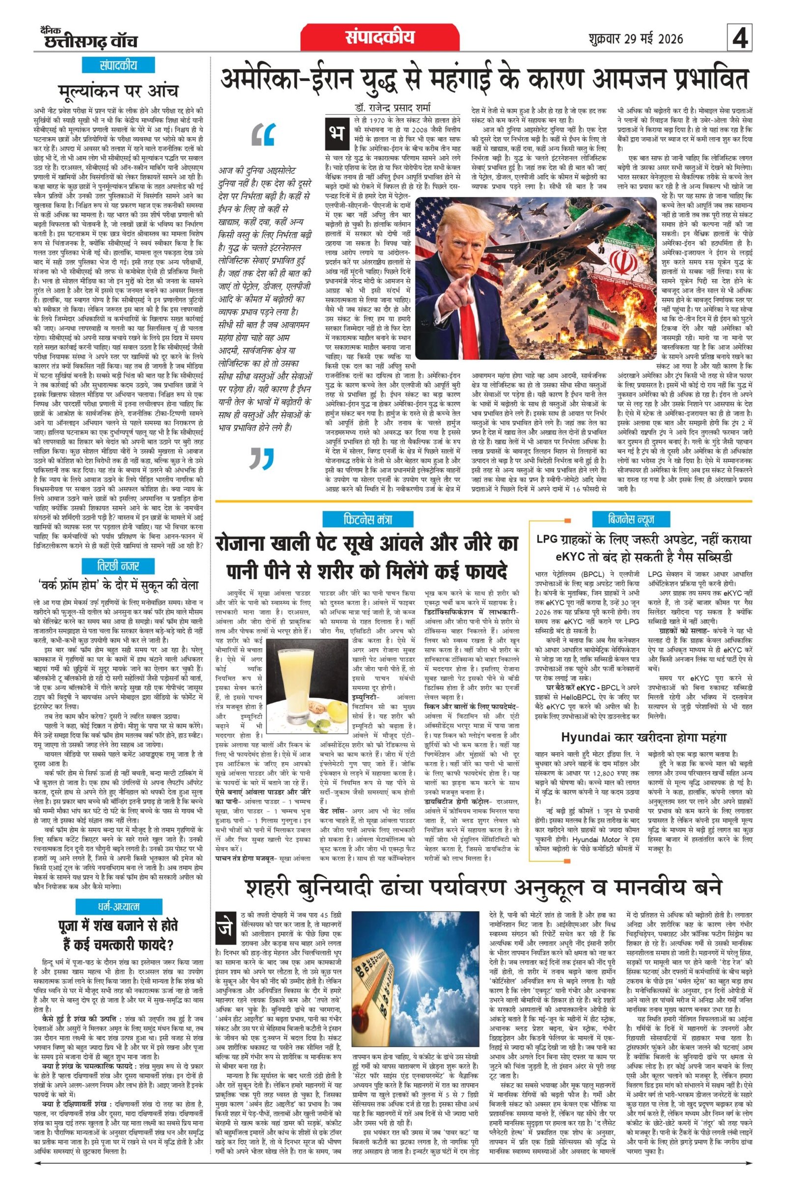 29 may rai-11_page-0004