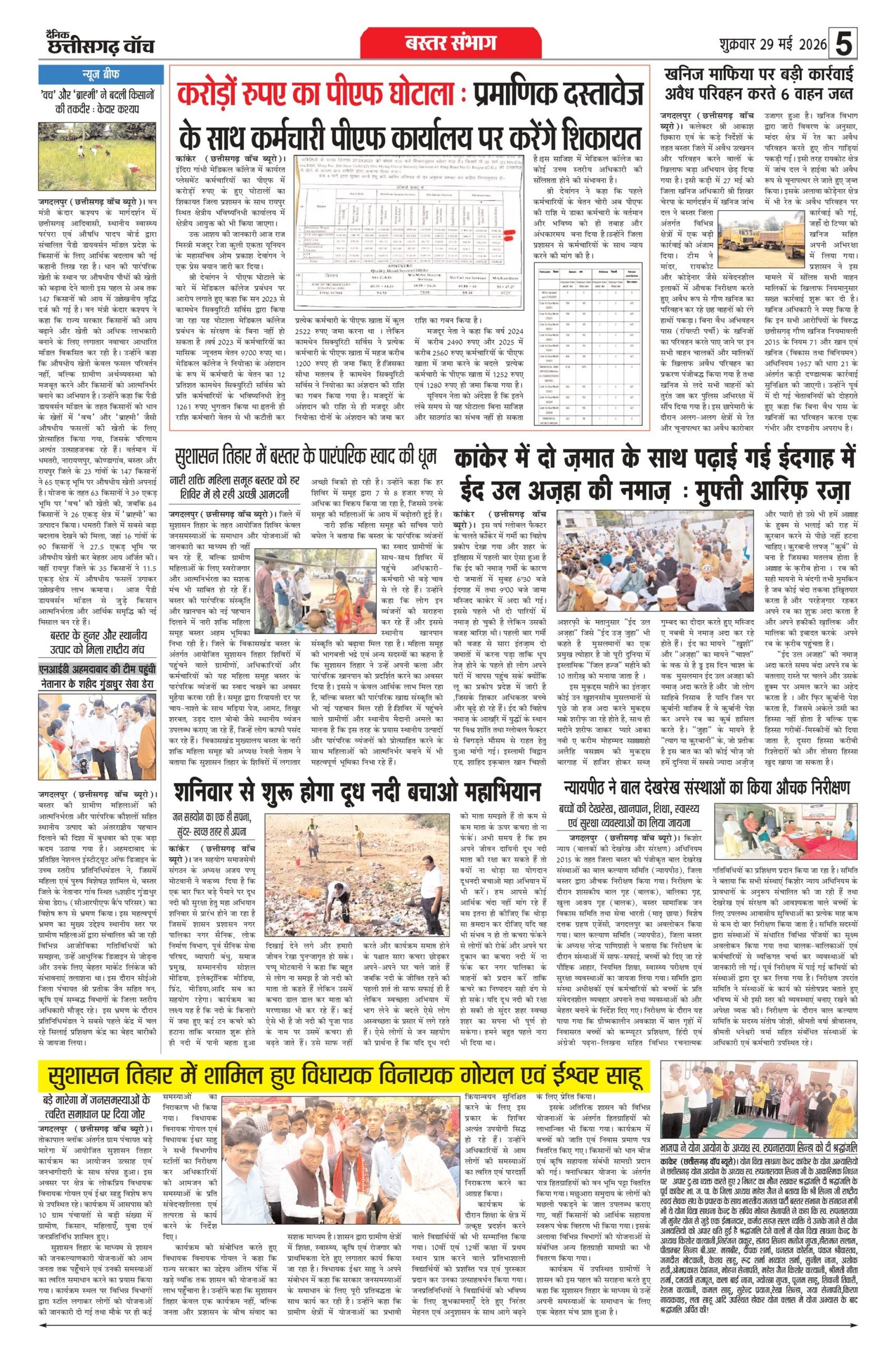 29 may rai-11_page-0005
