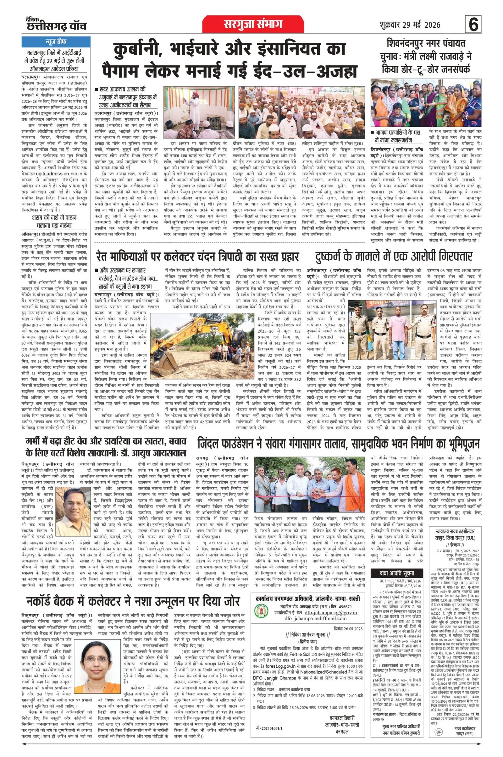 29 may rai-11_page-0006