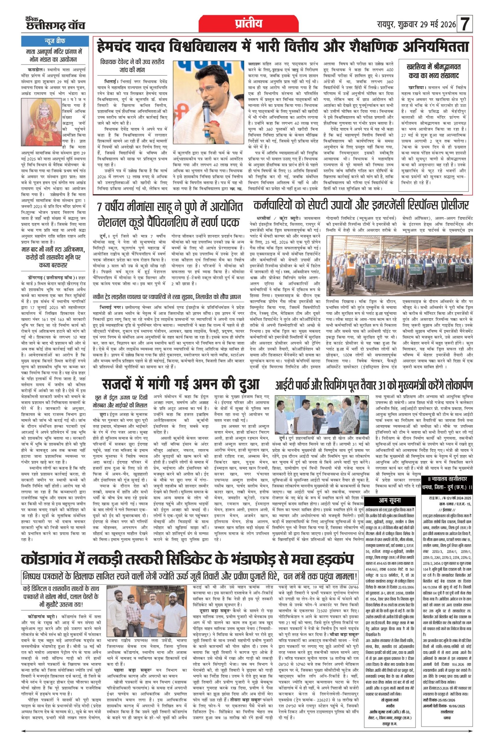 29 may rai-11_page-0007