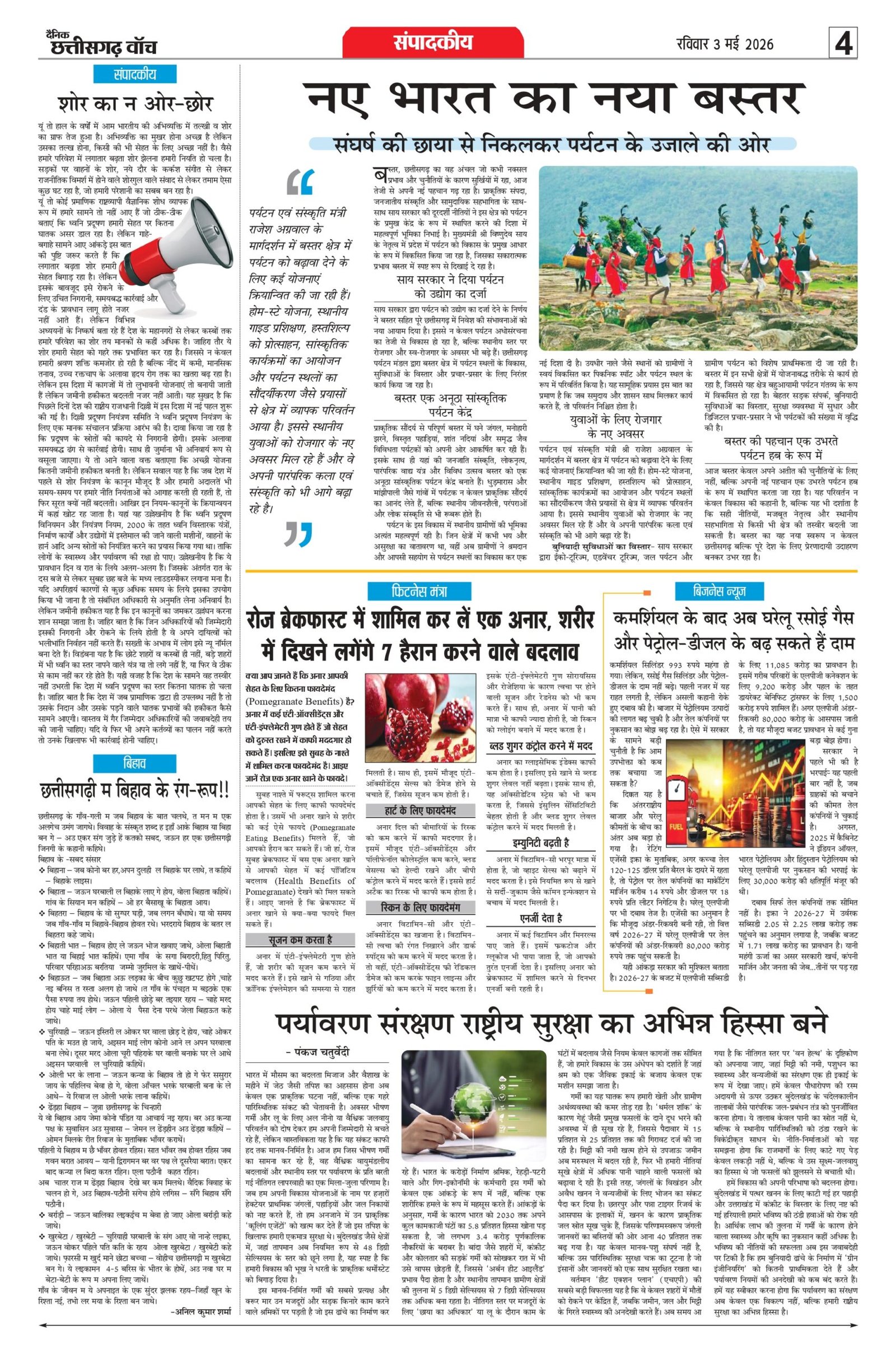 3 may bilash_page-0004