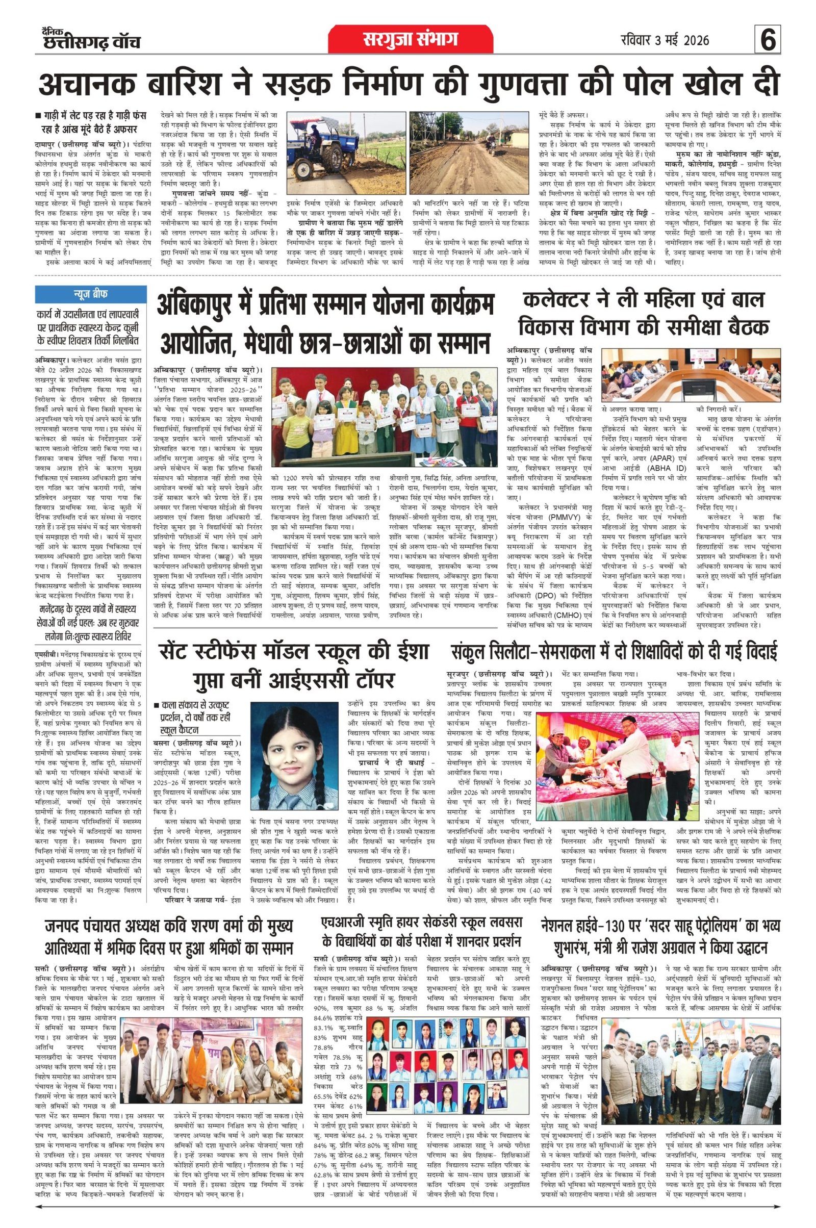 3 may bilash_page-0006