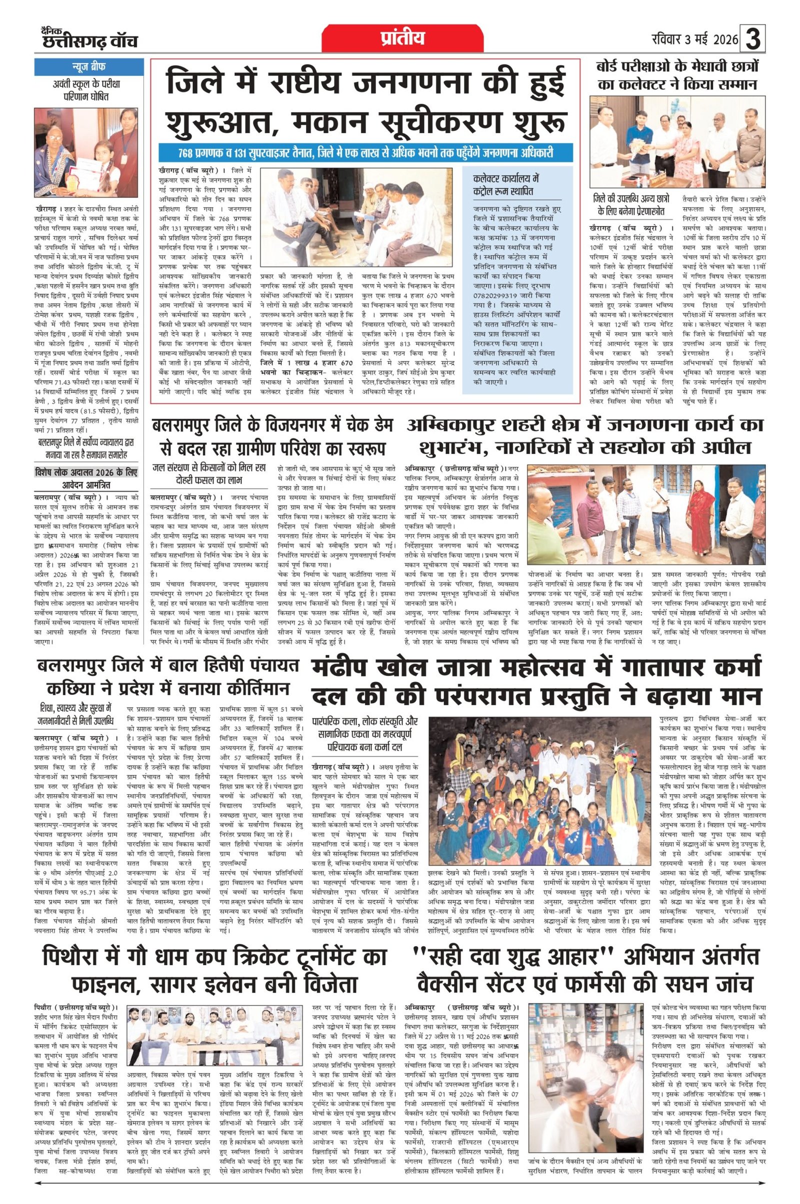 3 may rai-11_page-0003