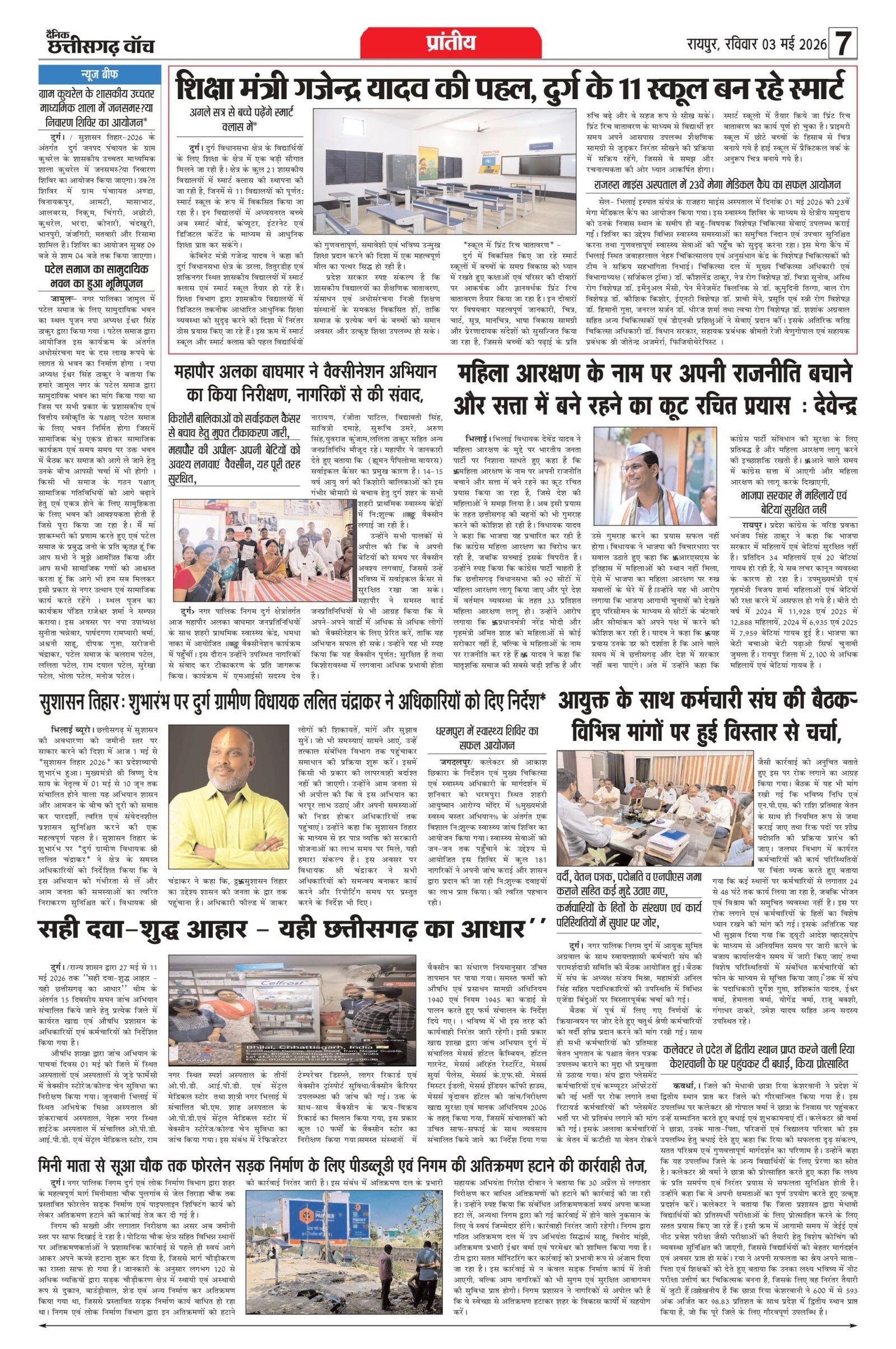 3 may rai-11_page-0007