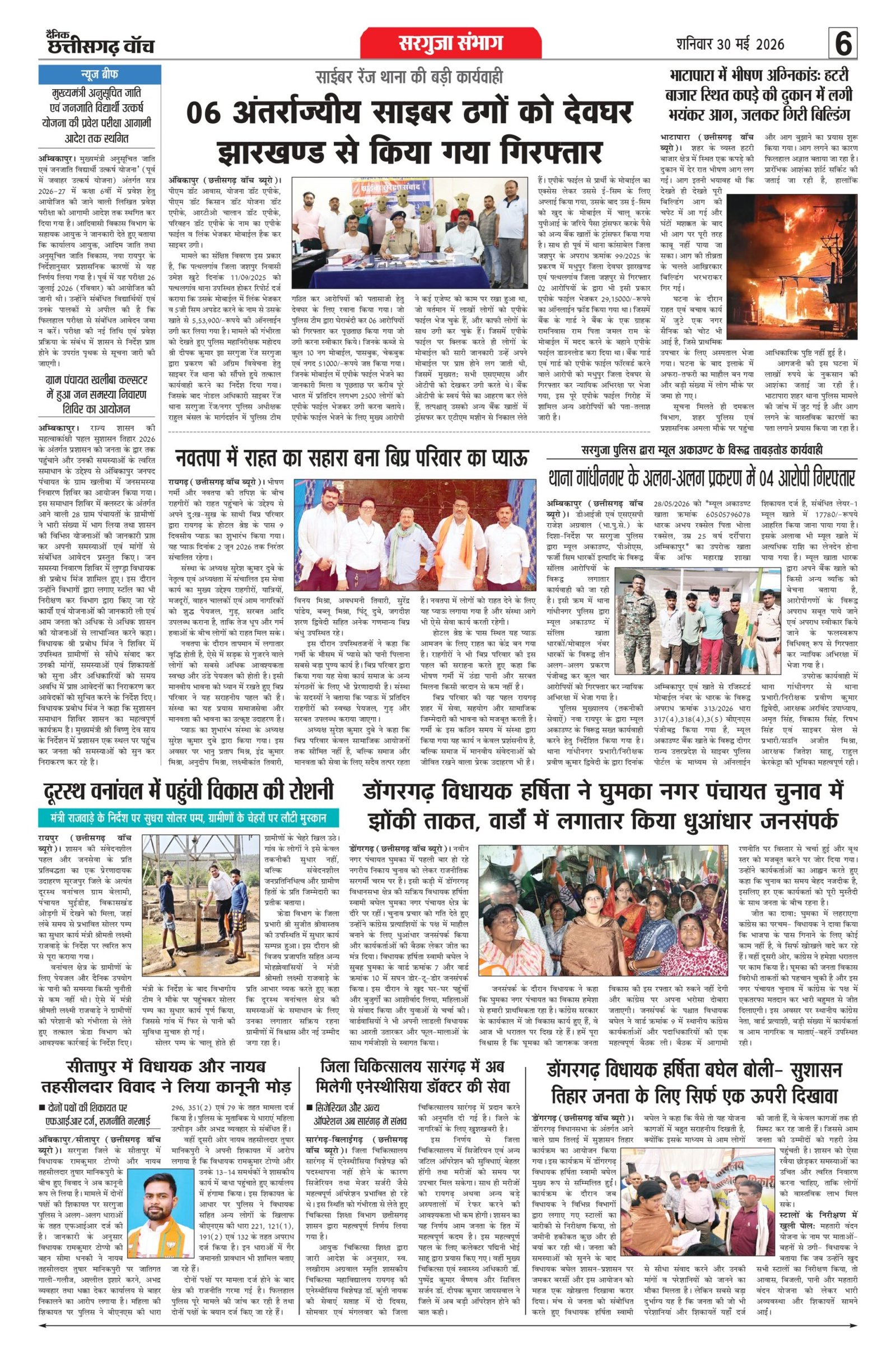30 may rai-11_page-0006
