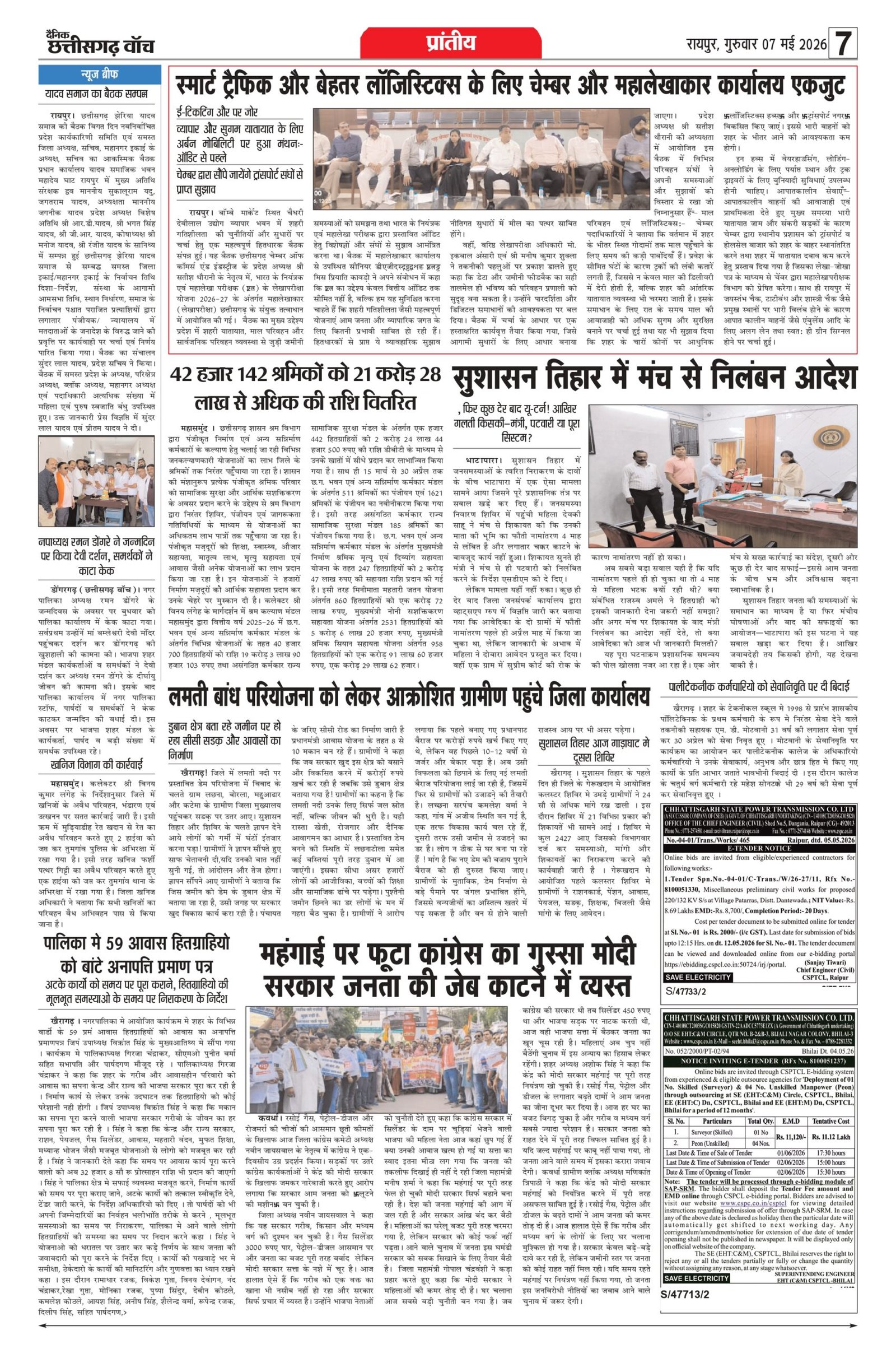 7 may rai-11_page-0007