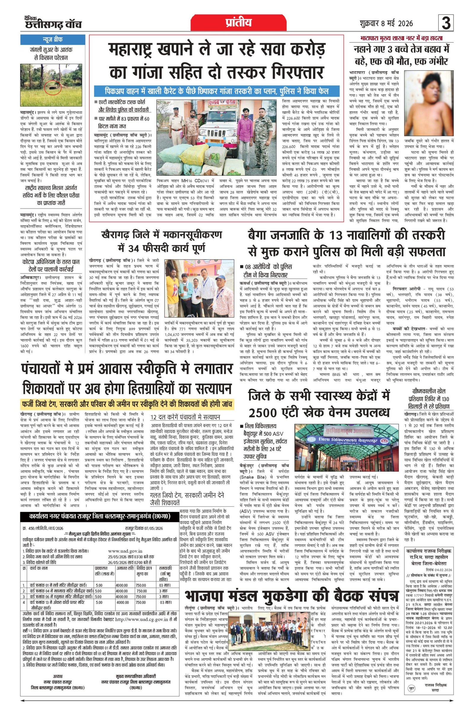 8 may rai-11_page-0003