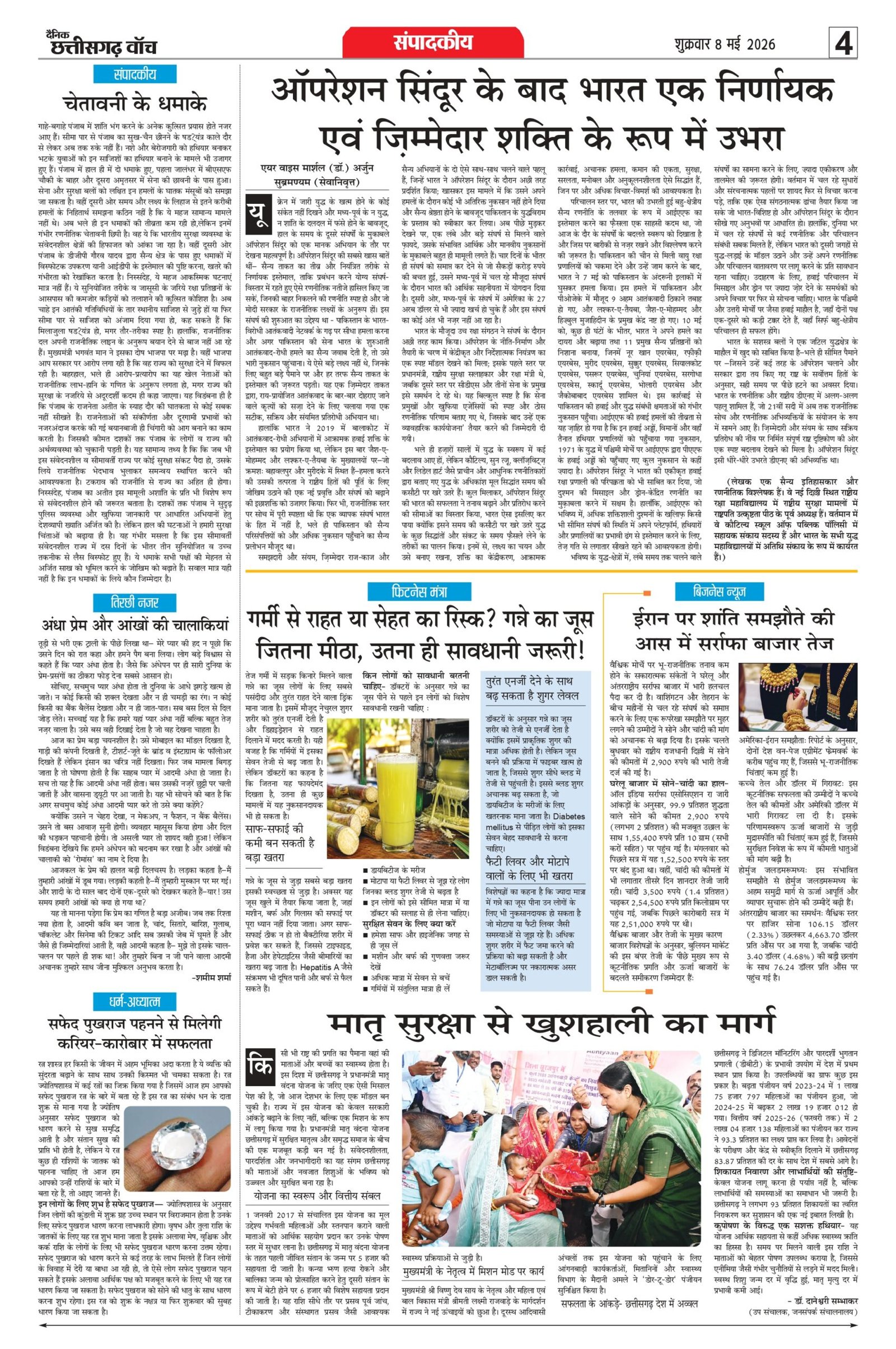 8 may rai-11_page-0004