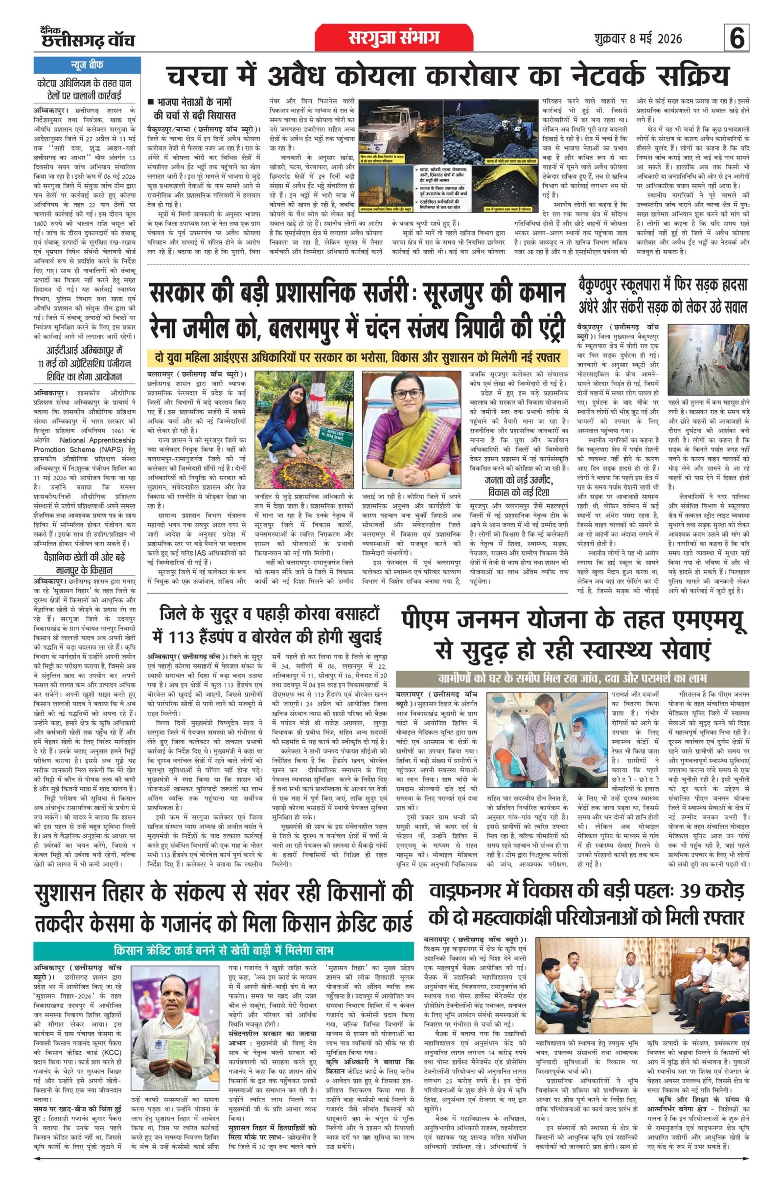 8 may rai-11_page-0006