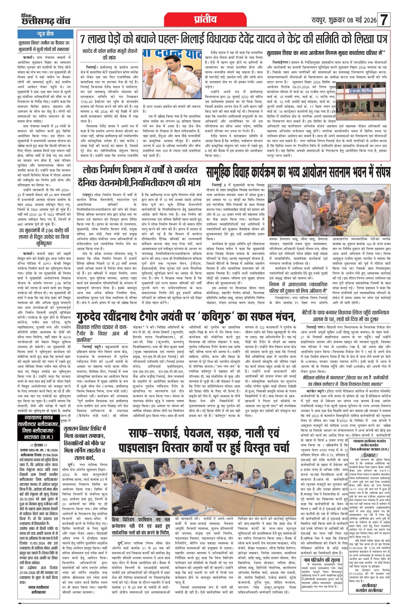 8 may rai-11_page-0007