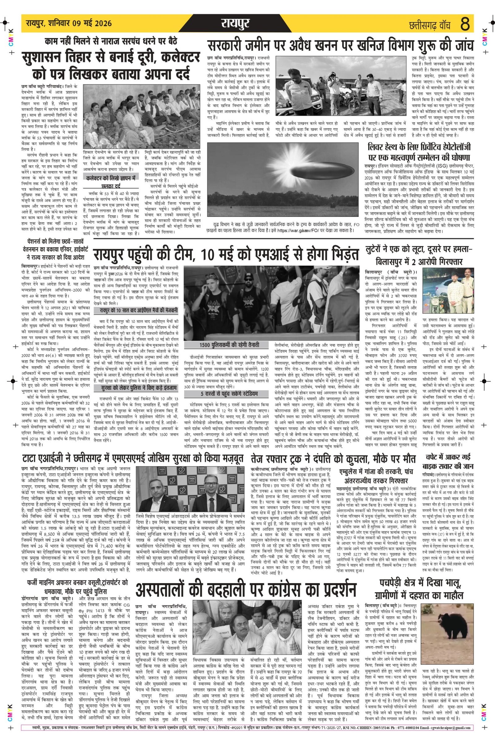 Raipur 9 may_page-0008