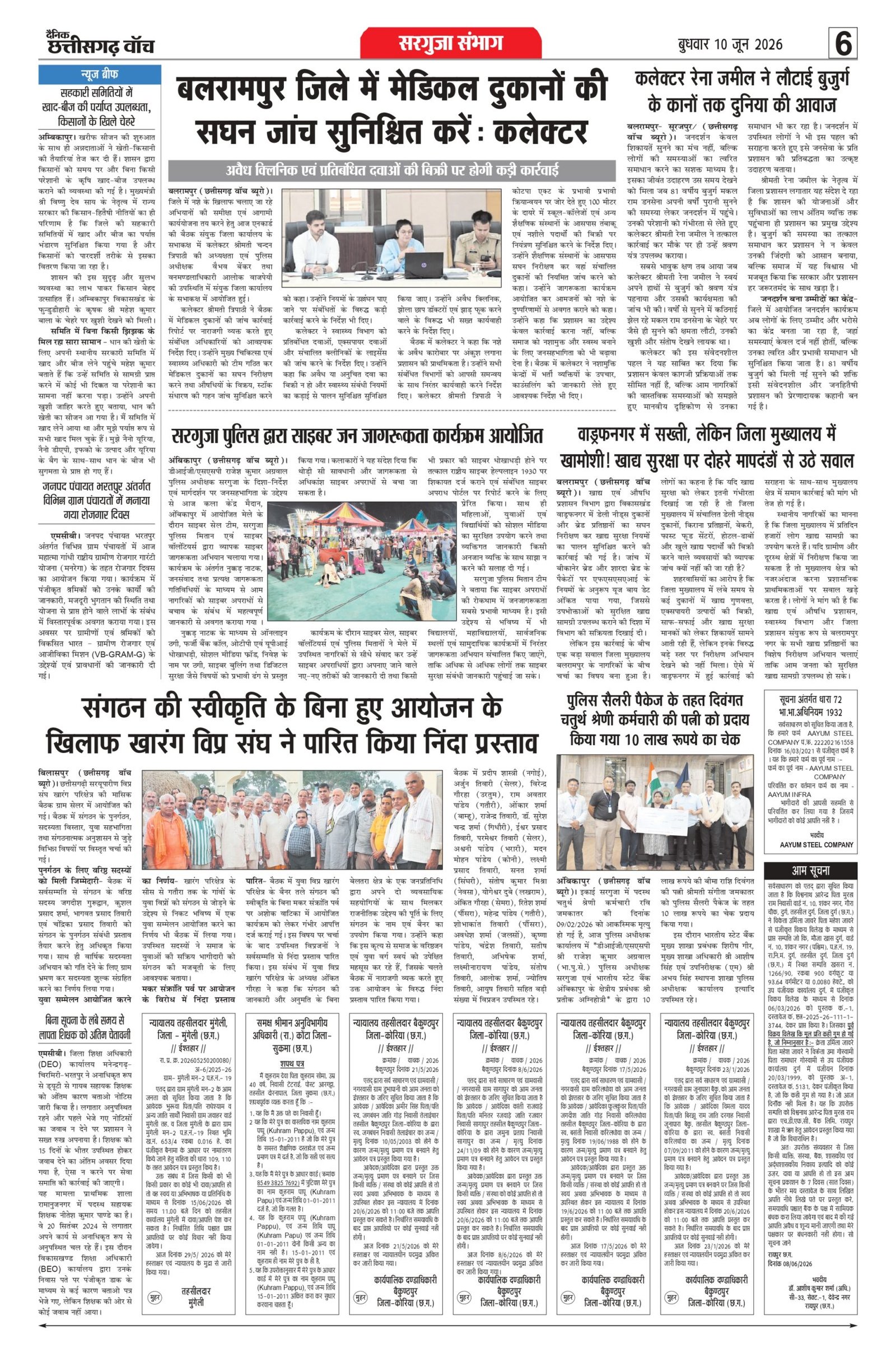10 june bilash_page-0006