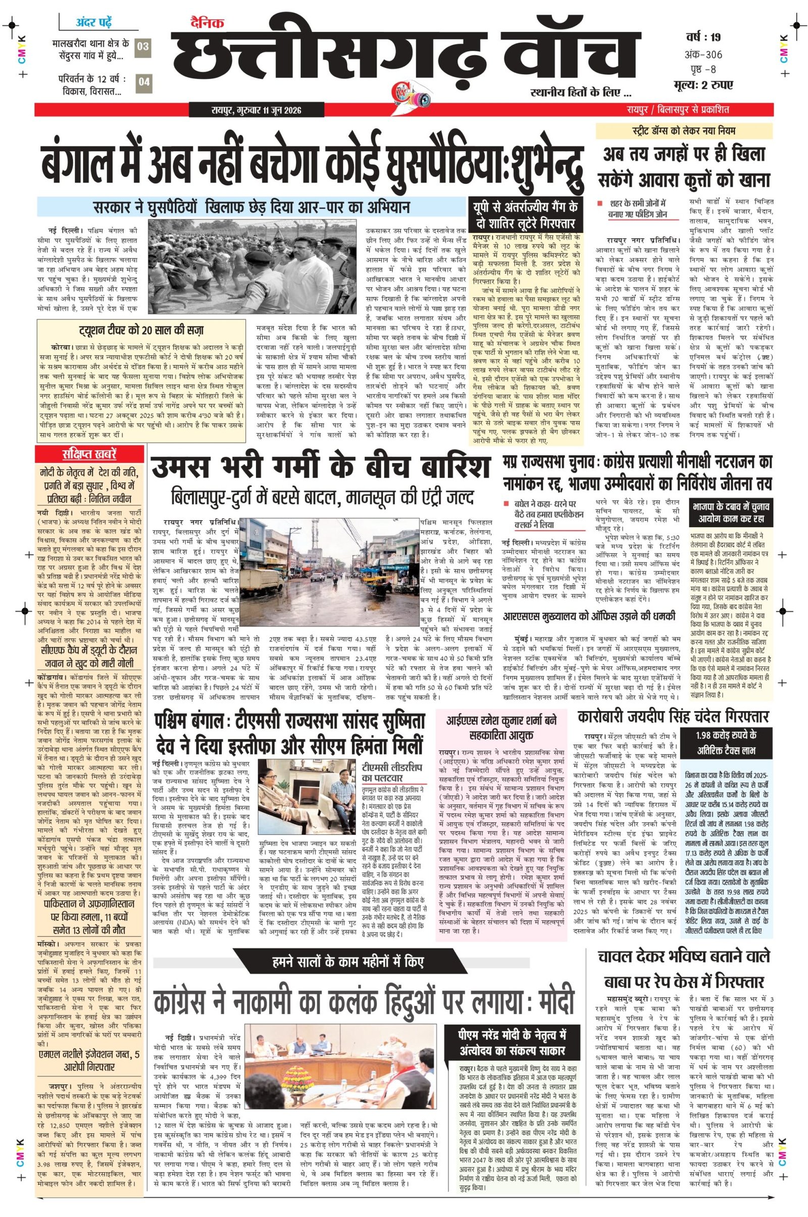 11 jun rai-11_page-0001
