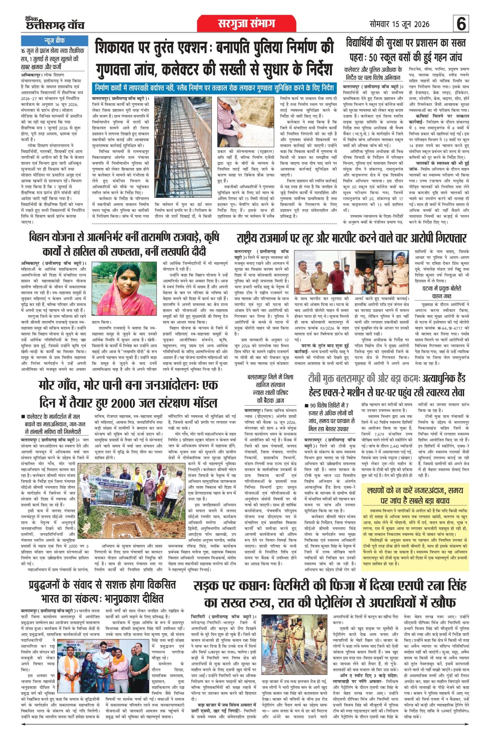 15 jun bilash_page-0006