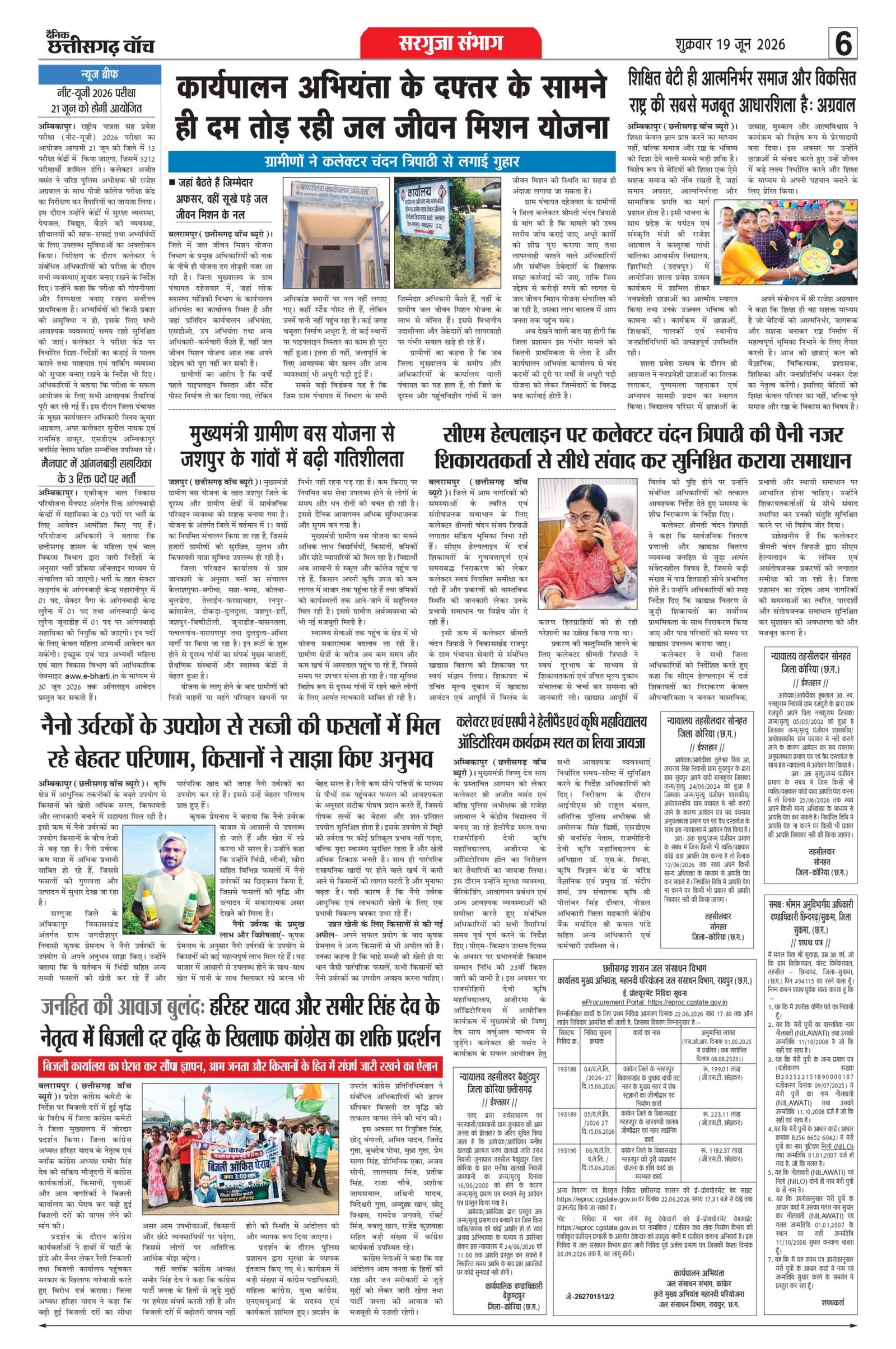 19 June bilash_page-0006