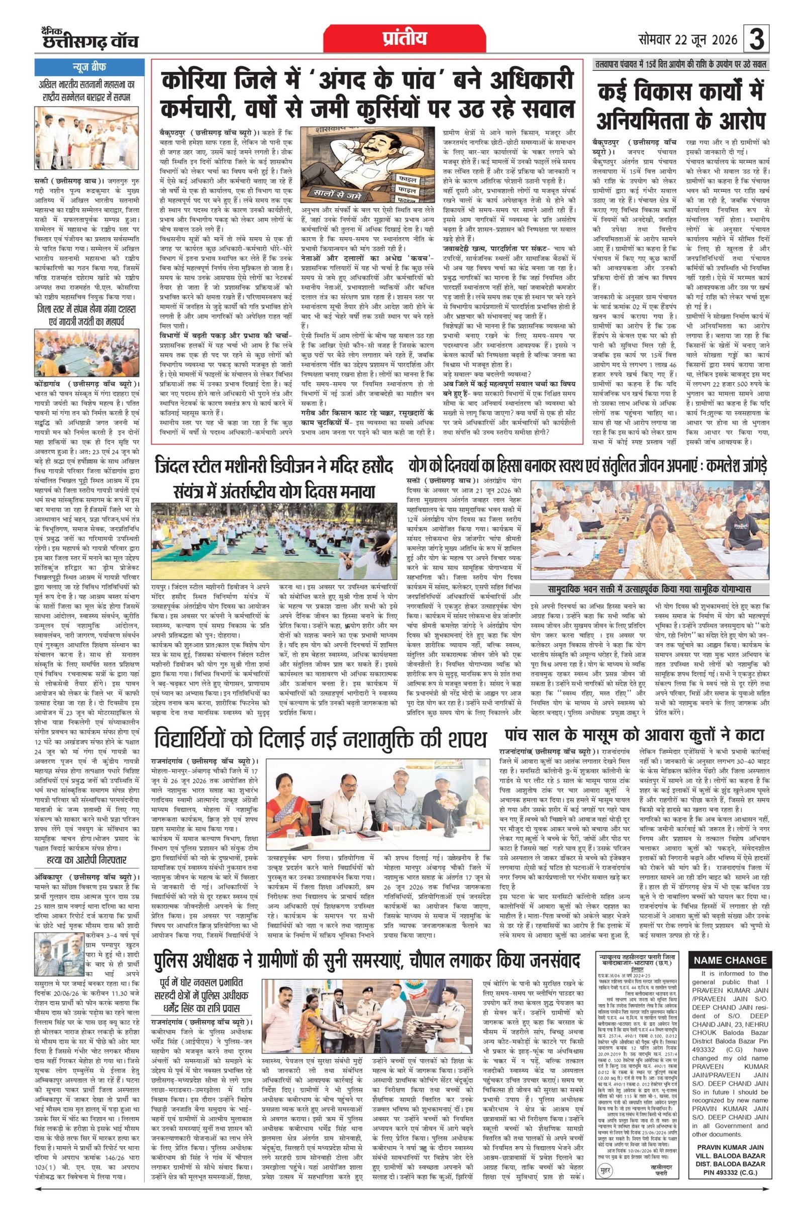 22 june bilash_page-0003