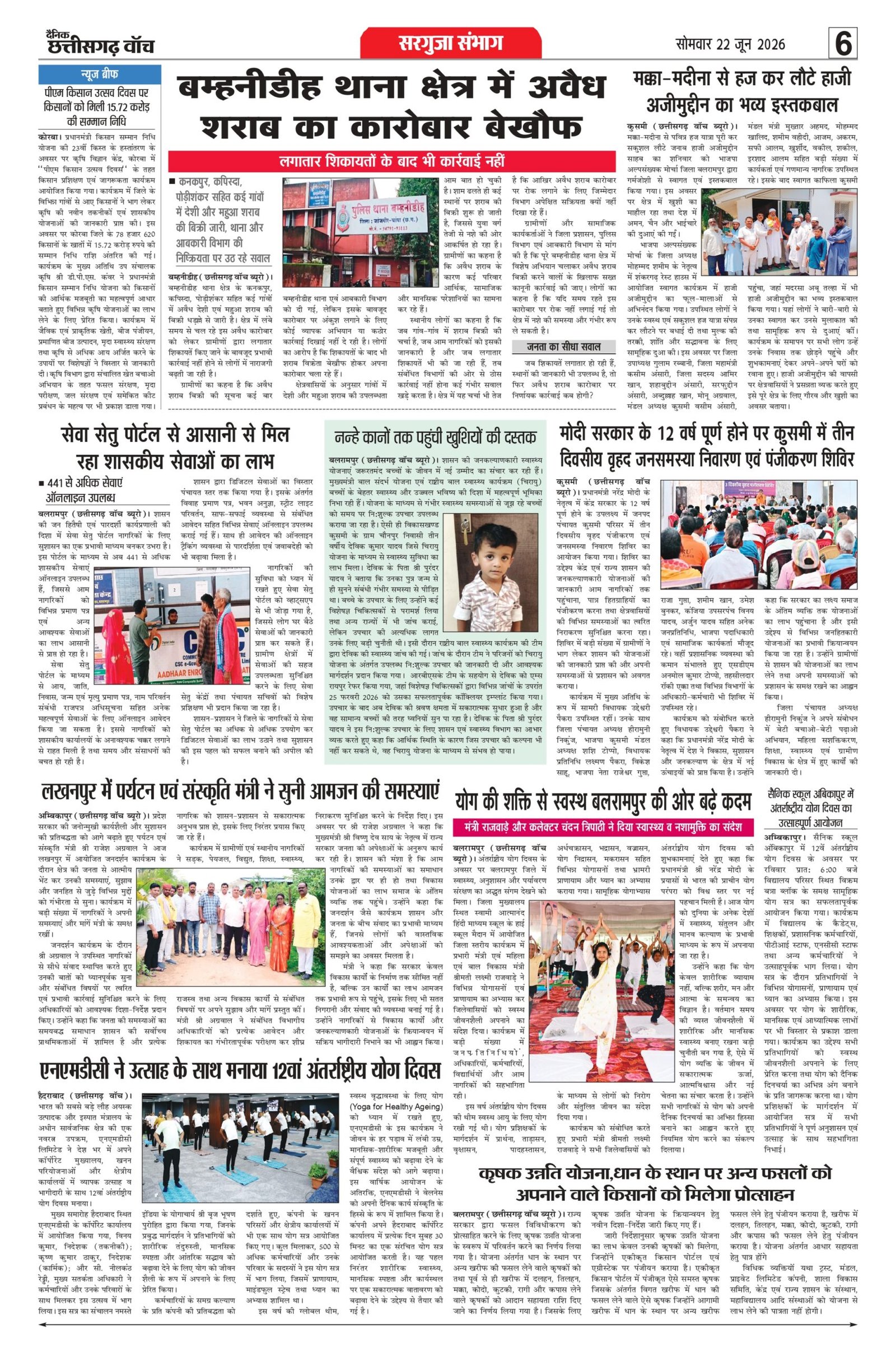 22 june bilash_page-0006