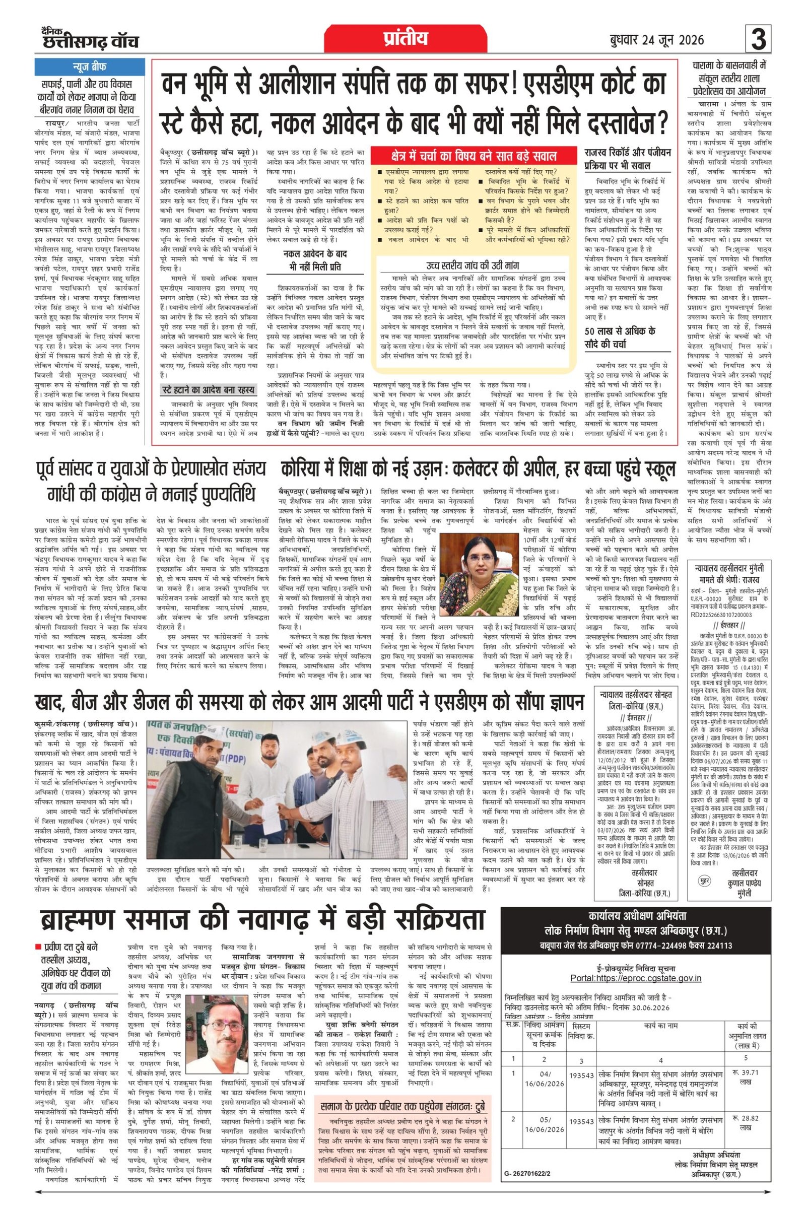 24 june rai-11_page-0003