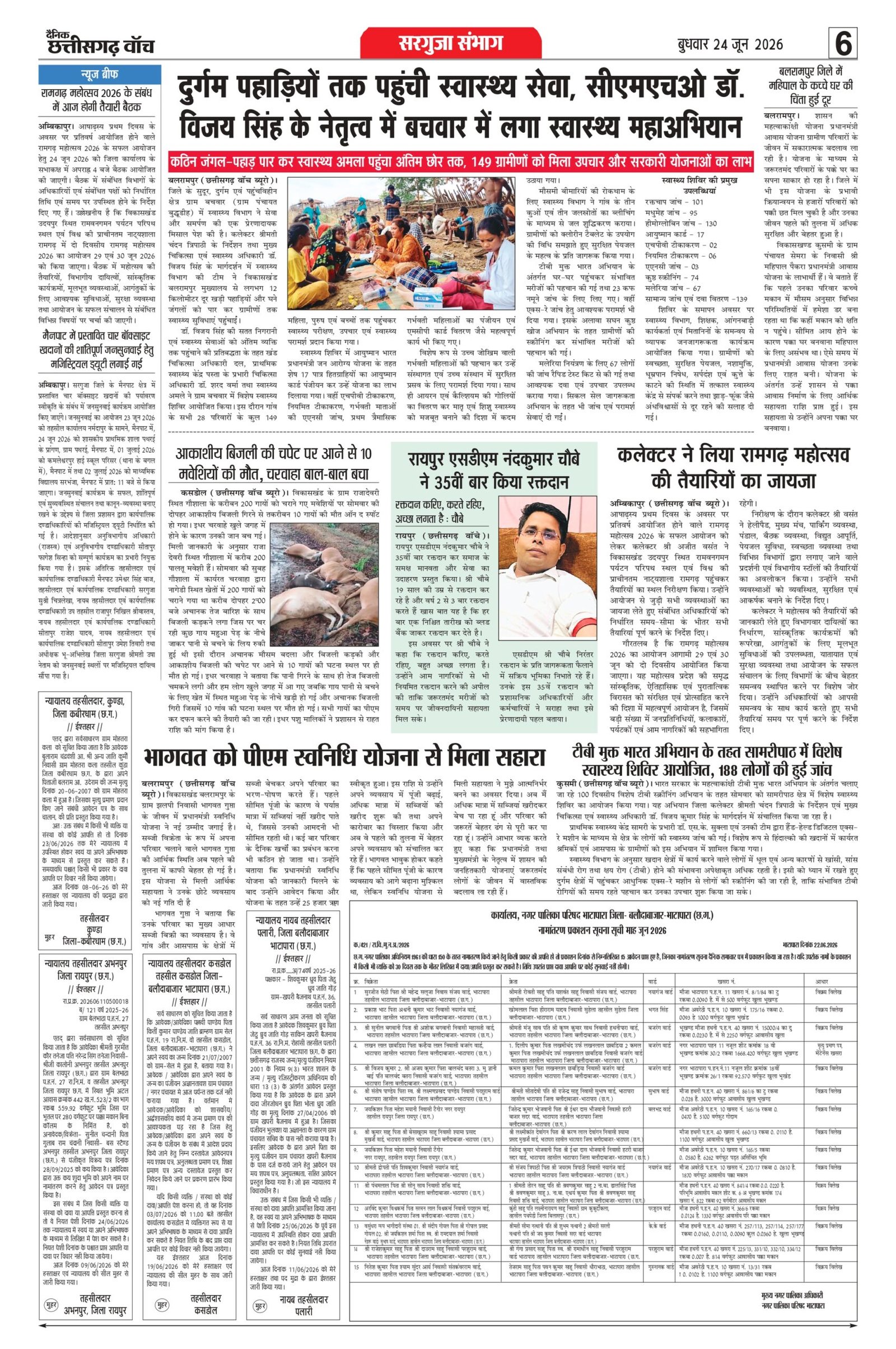 24 june rai-11_page-0006