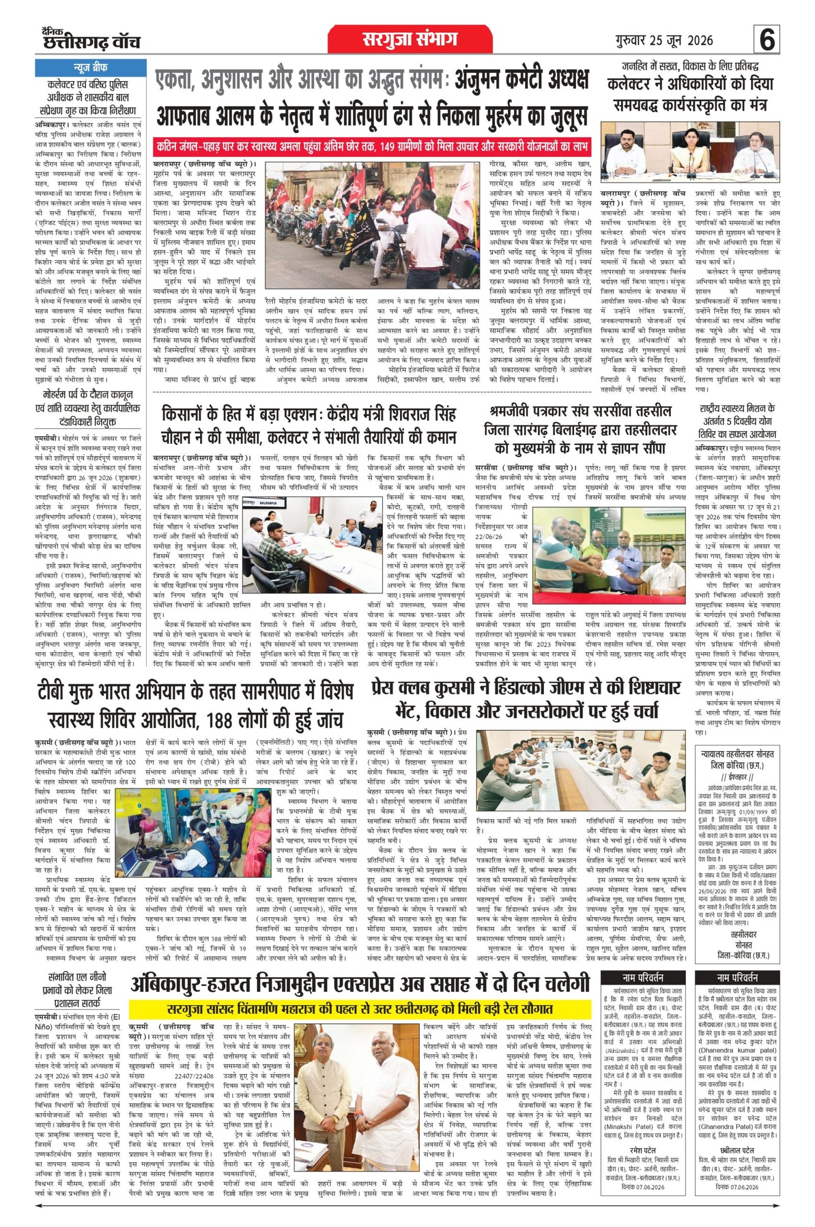 25 june rai-11_page-0006