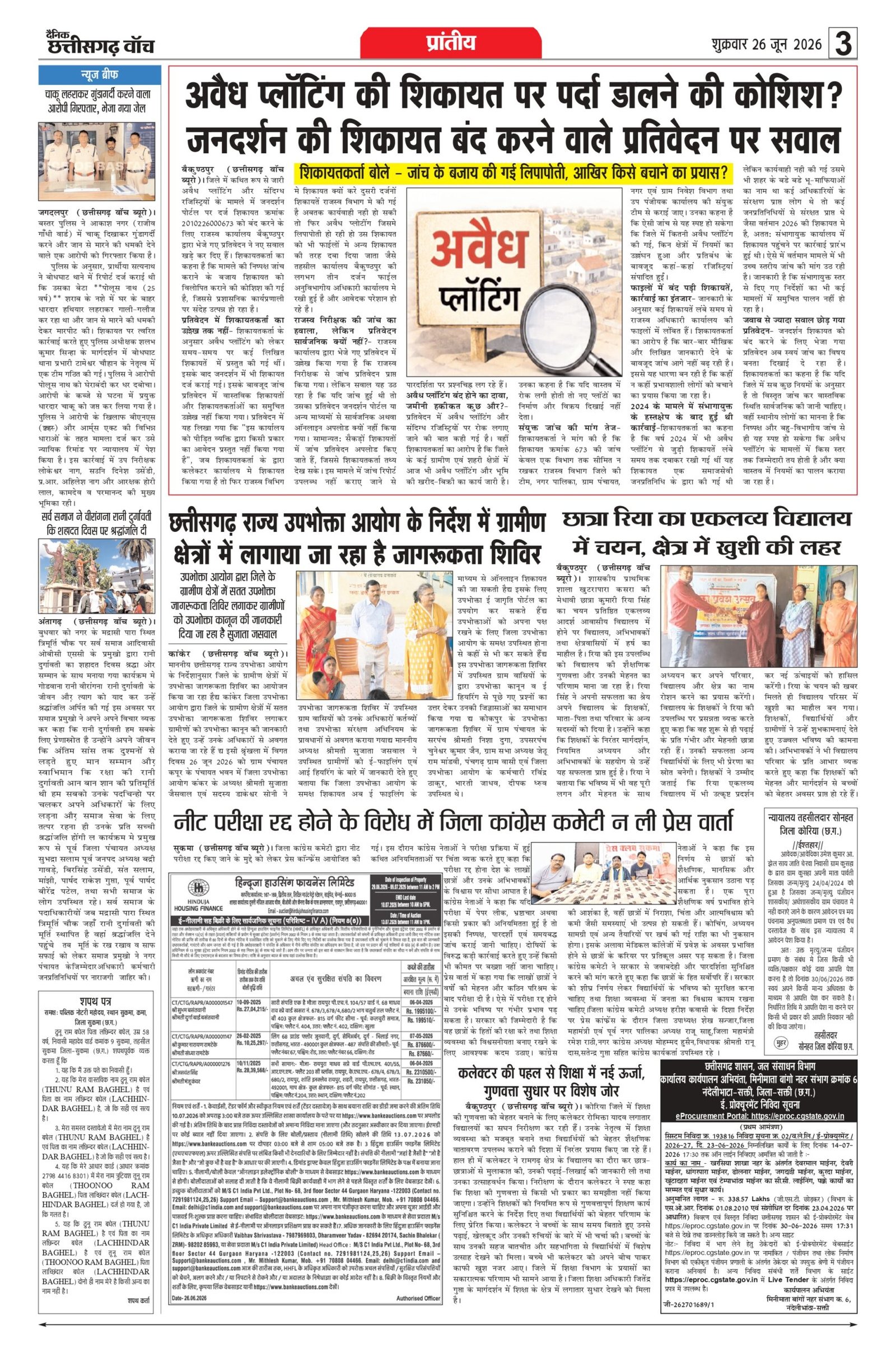 26 june rai-11_page-0003