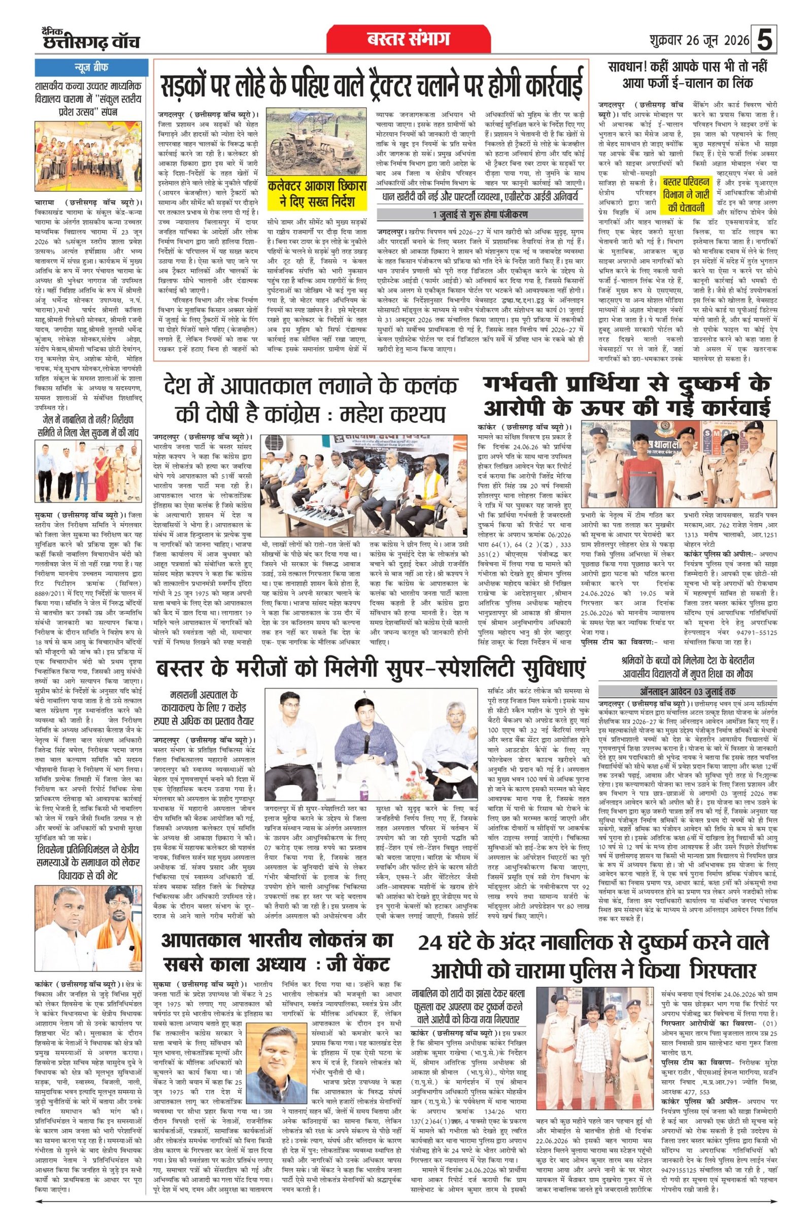 26 june rai-11_page-0005