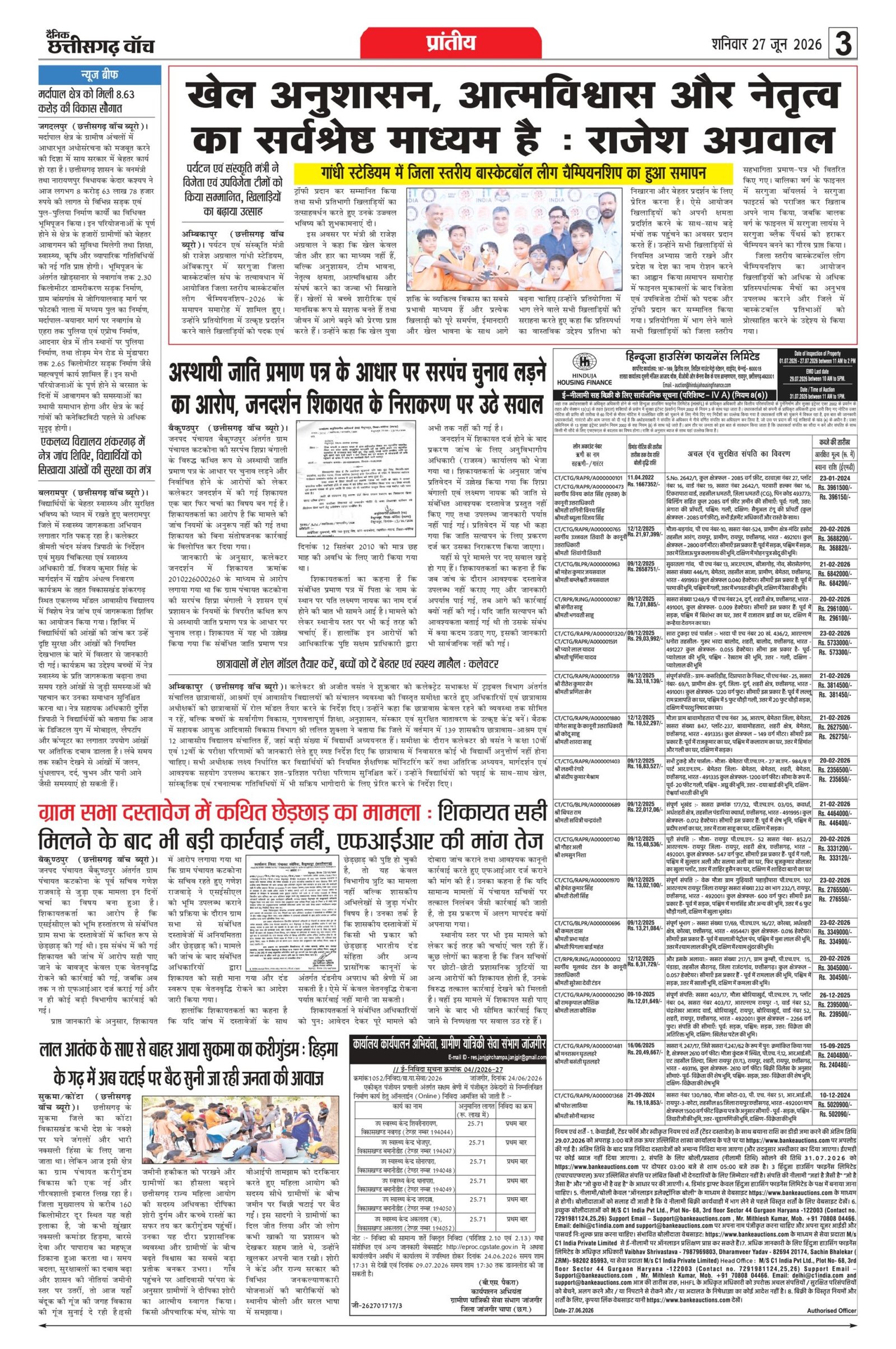 27 june rai-11_page-0003