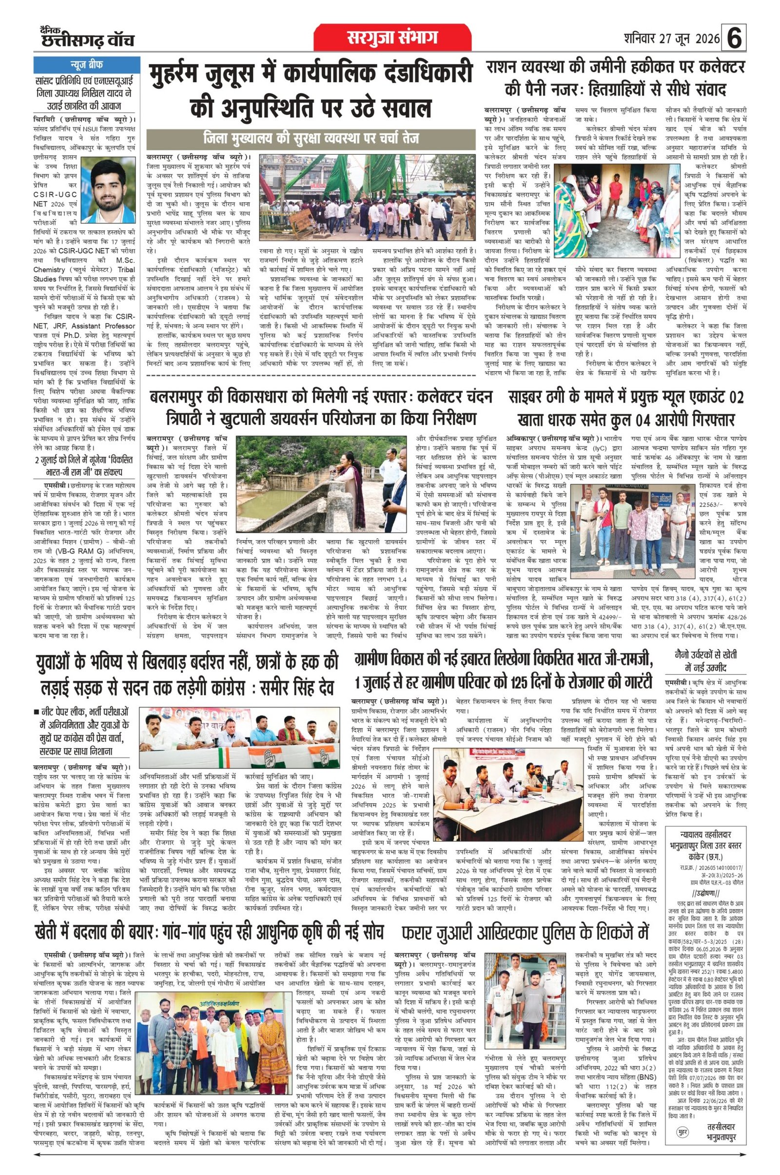 27 june rai-11_page-0006