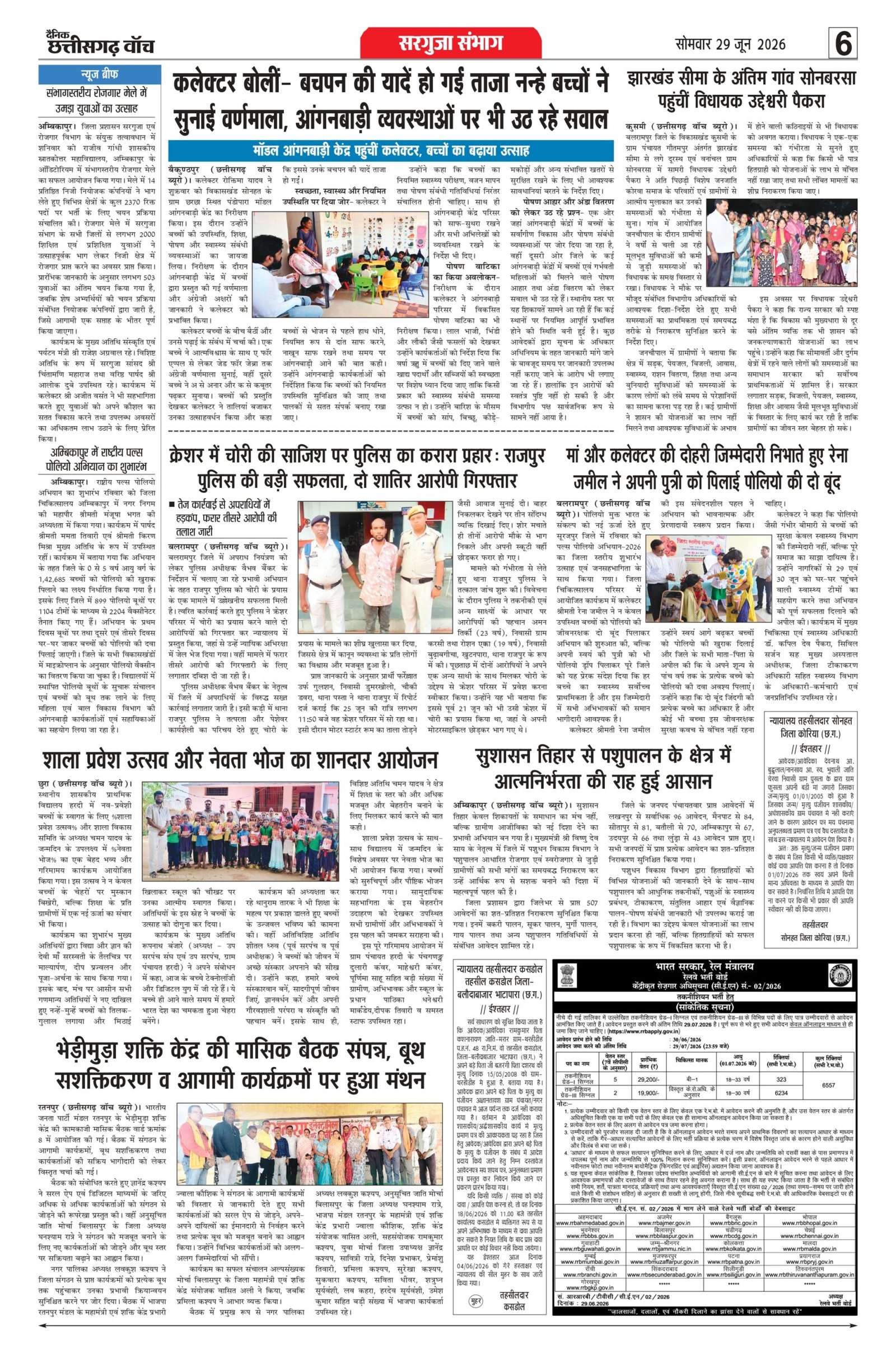 29 june rai-11_page-0006