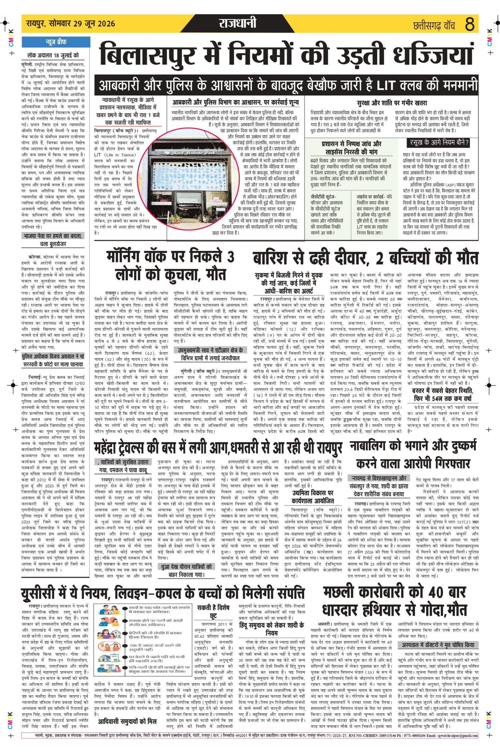 29 june rai-11_page-0008