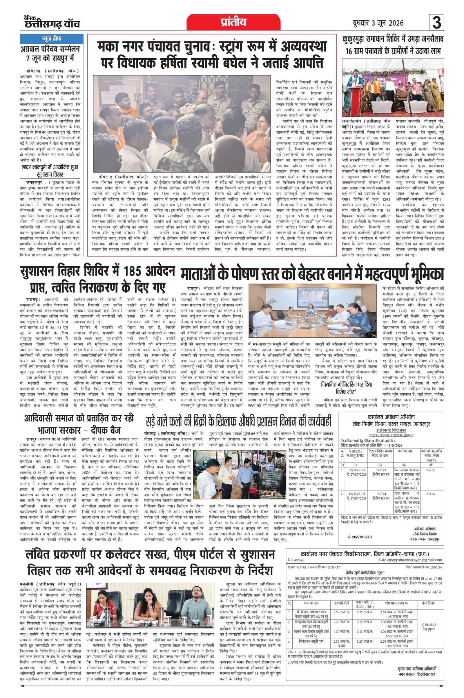 3 june rai-11_page-0003