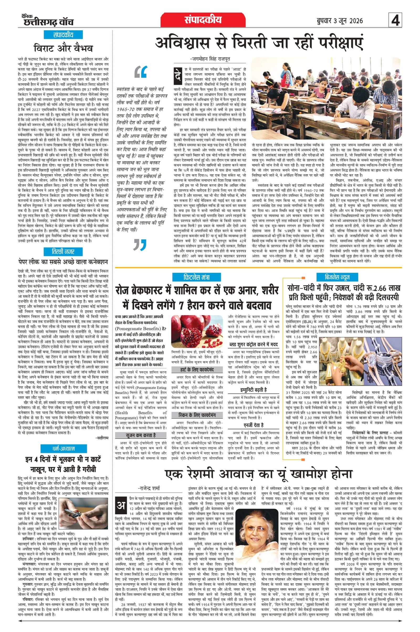 3 june rai-11_page-0004