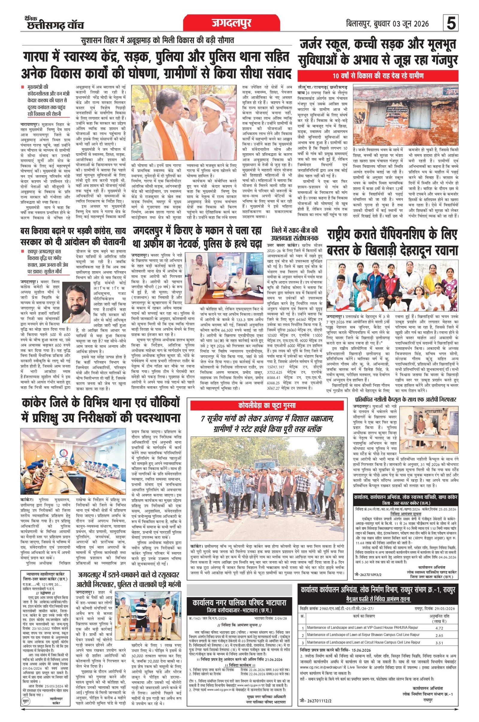 3 june rai-11_page-0005