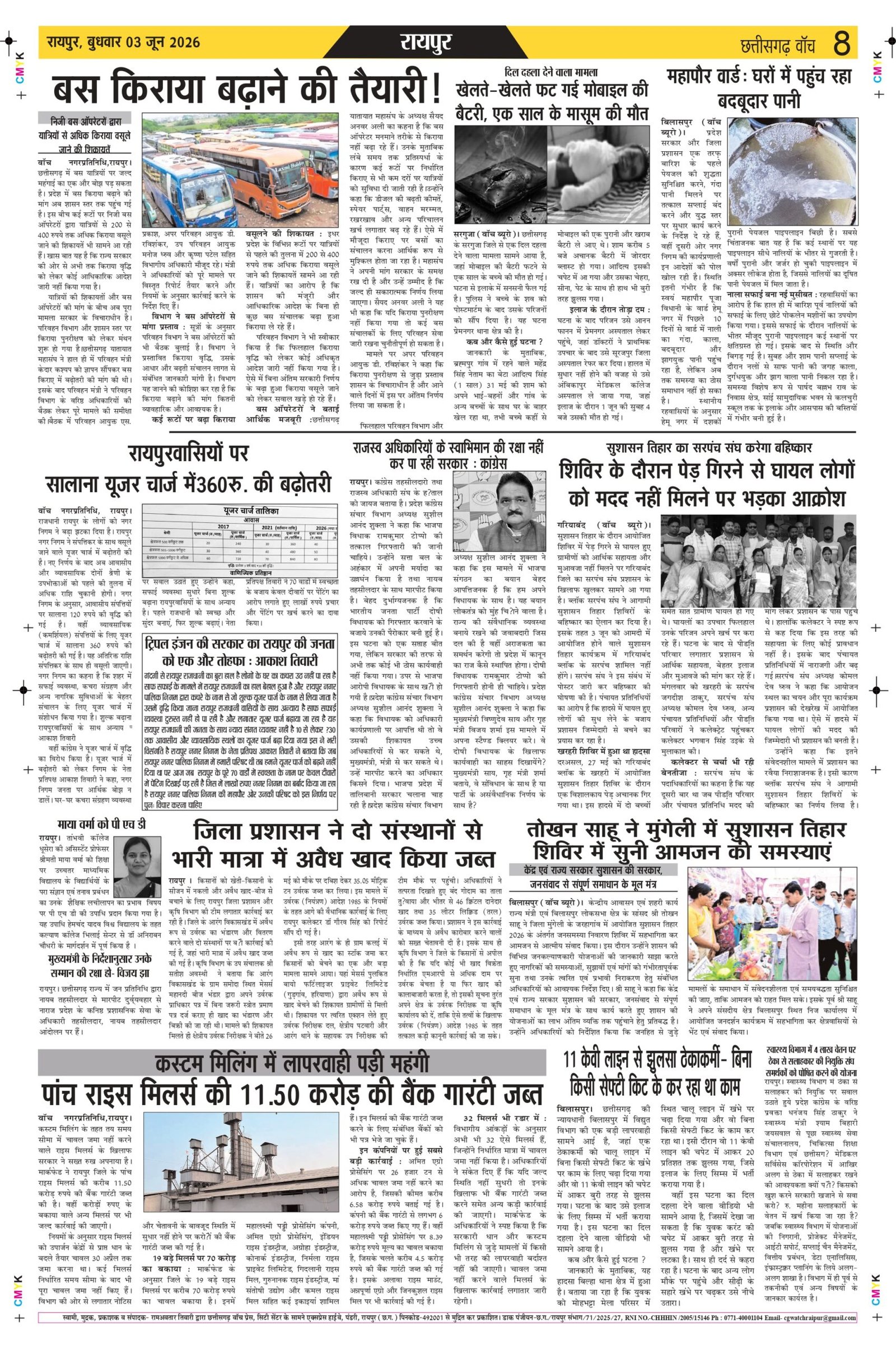 3 june rai-11_page-0008