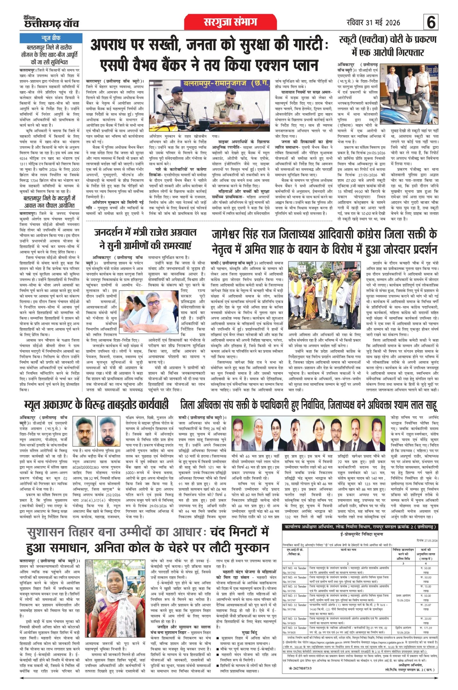 31 may rai-11_page-0006