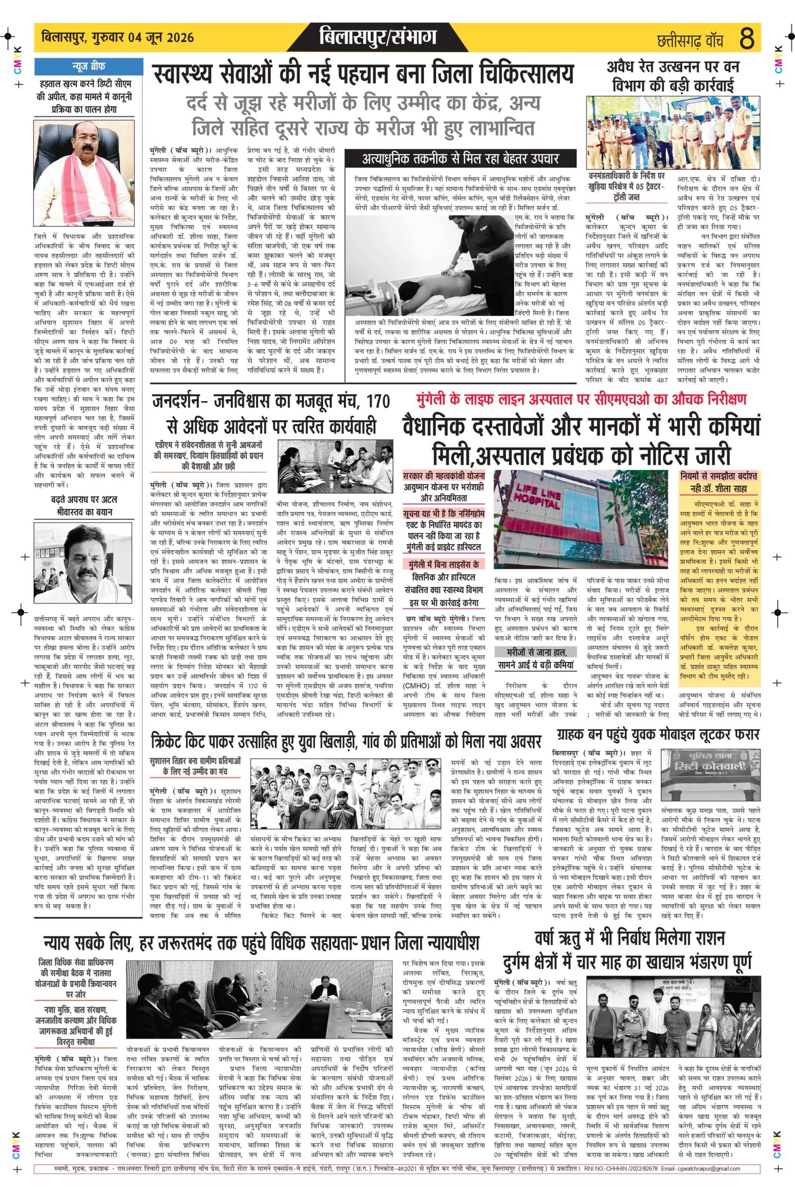 4 june bilash_page-0008