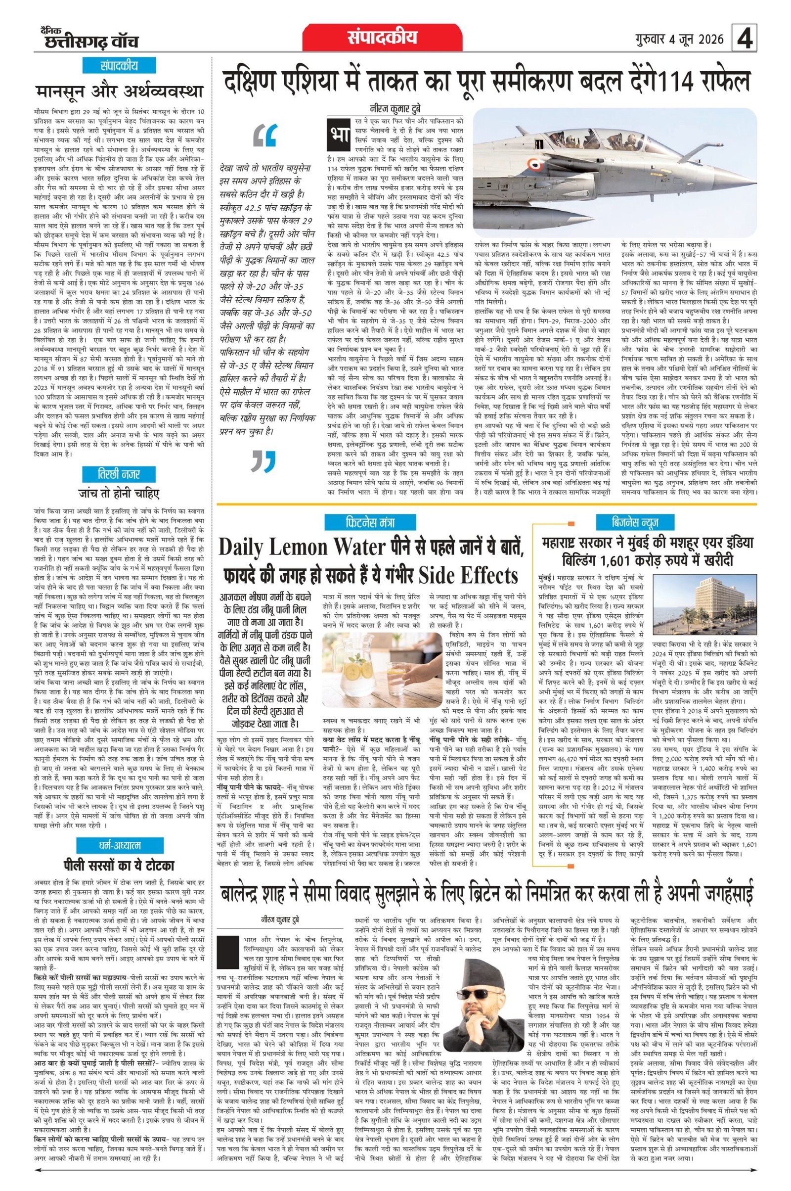 4 june raipur_page-0004