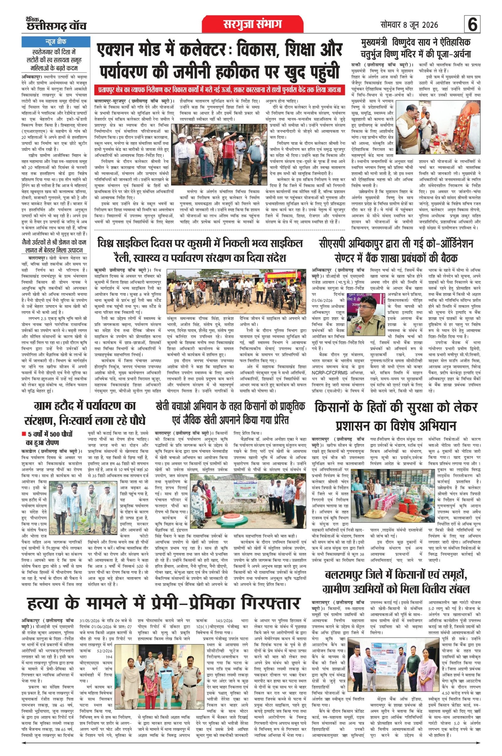 8 june raipur_page-0006