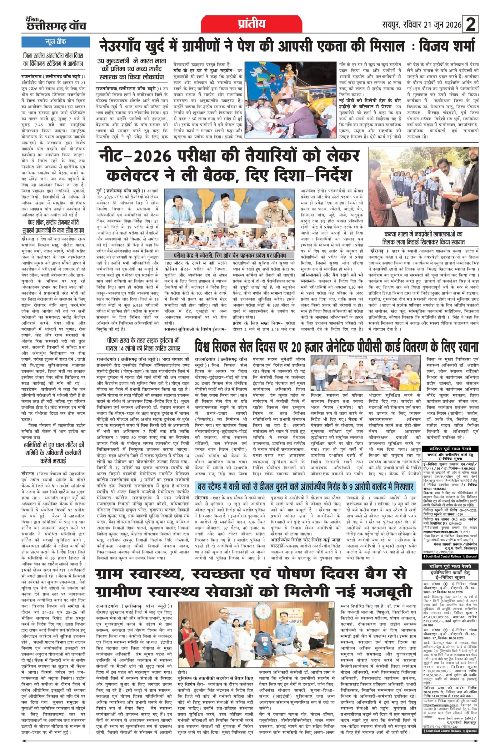 bilaspur edition_page-0002