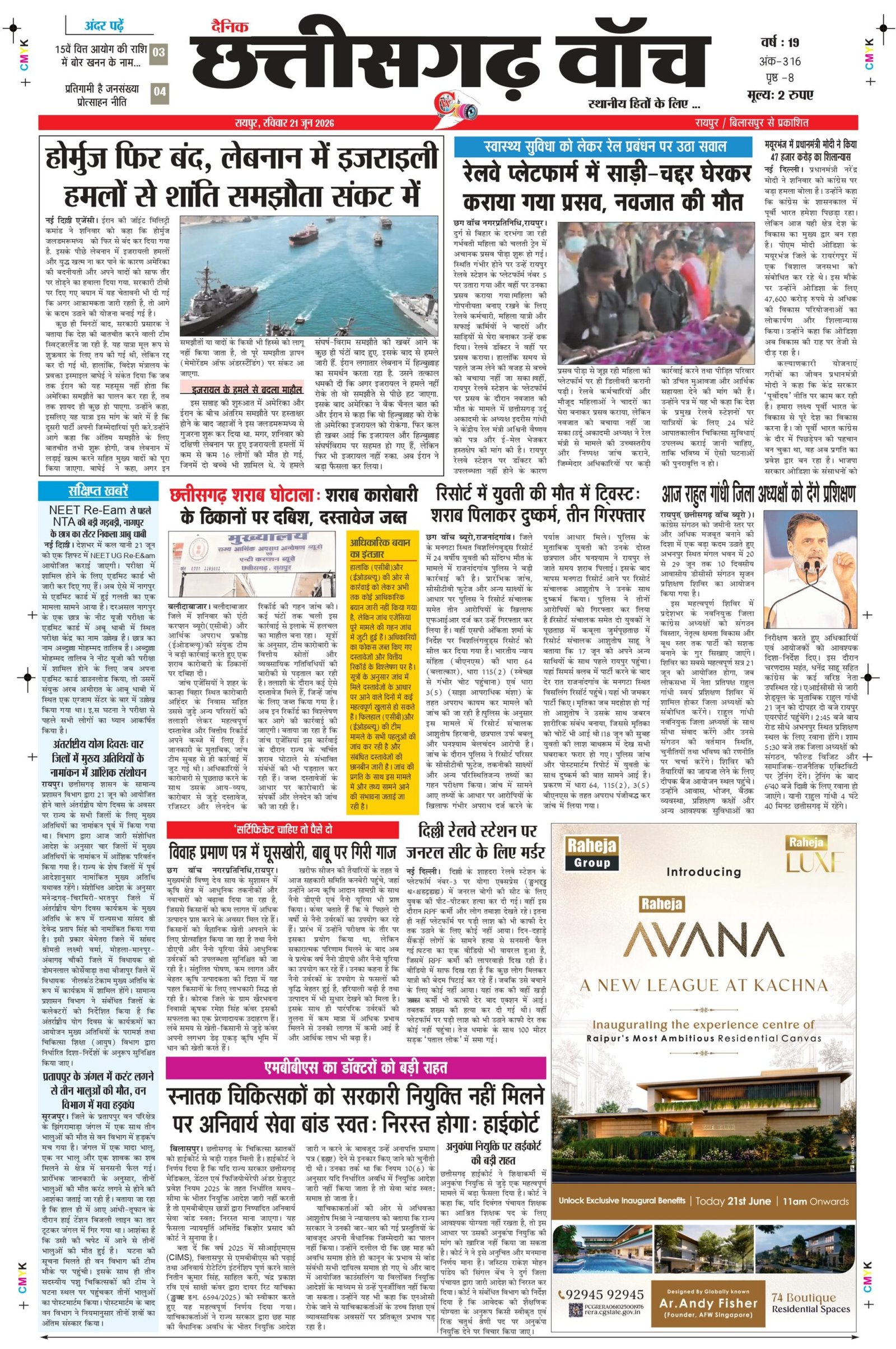 city edition_page-0001