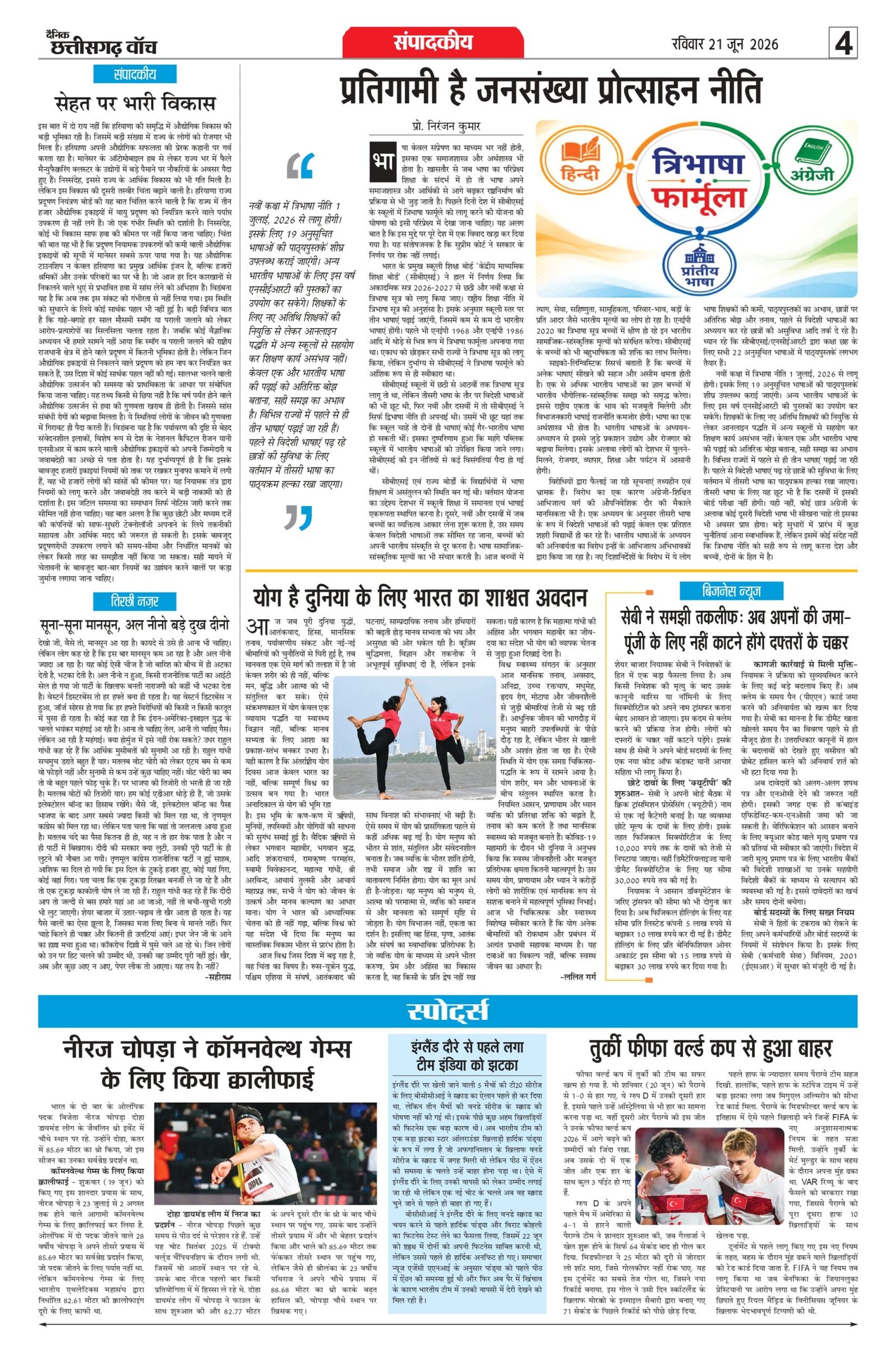 city edition_page-0004